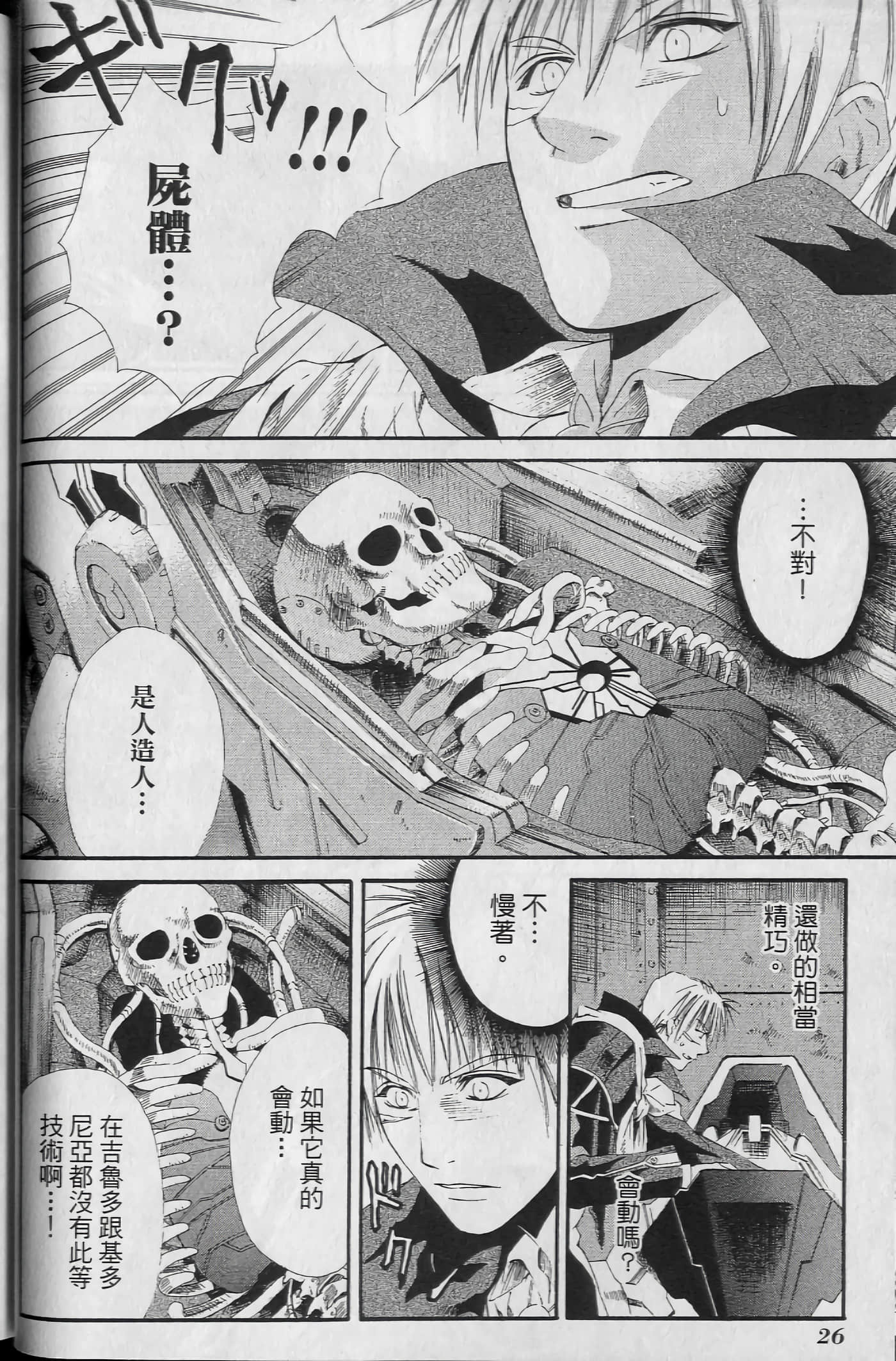 Page 30