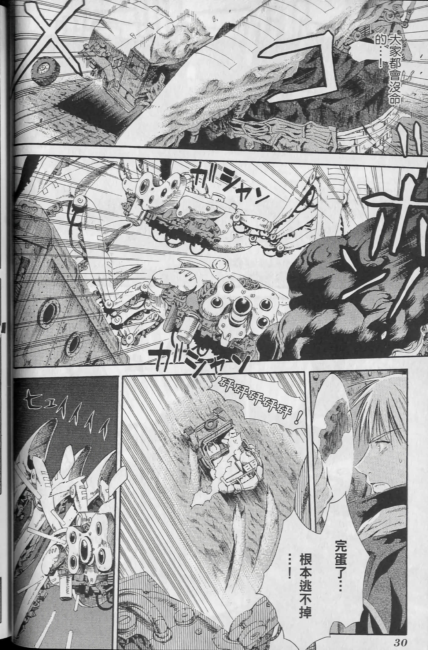 Page 34