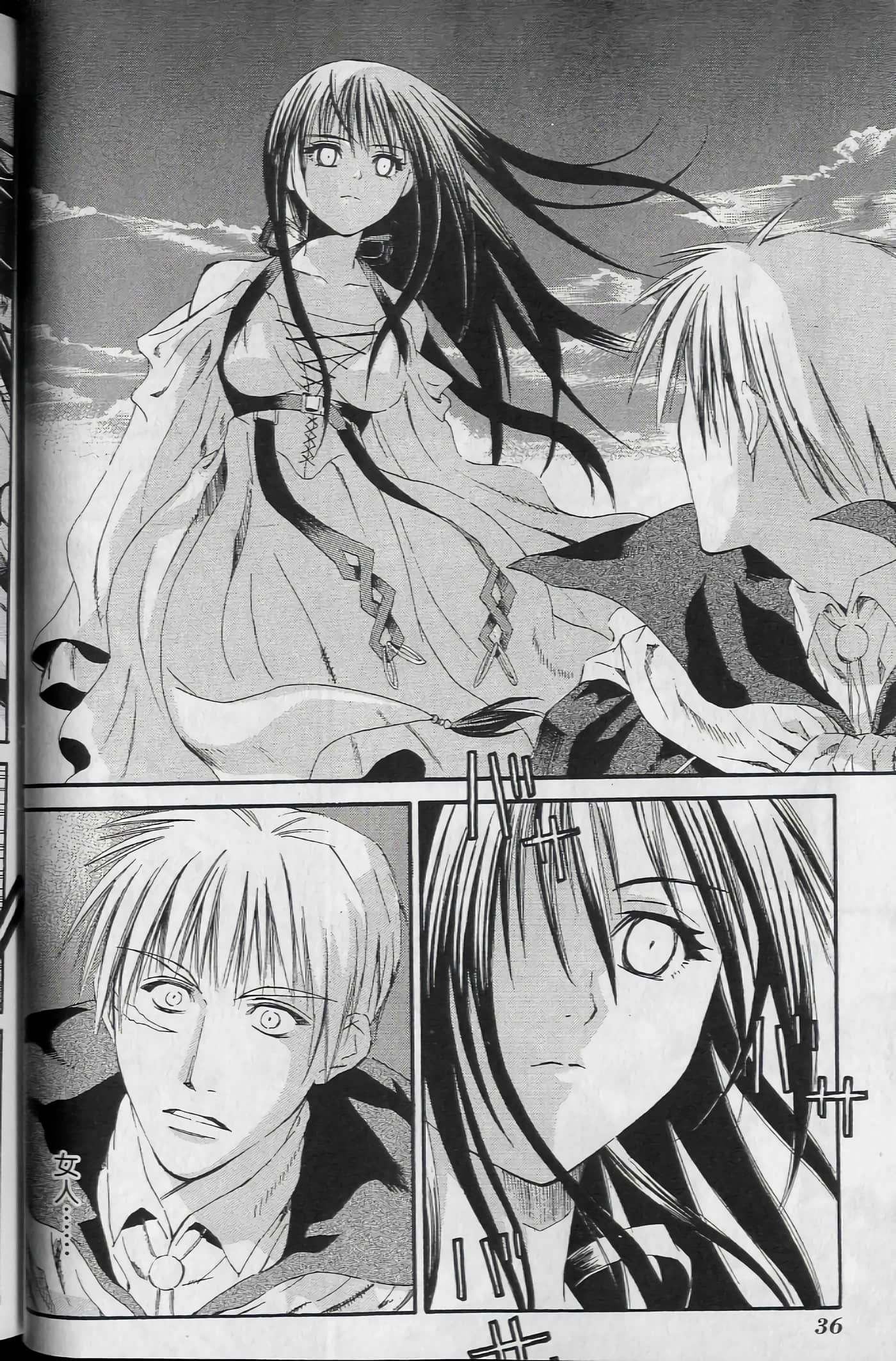 Page 40