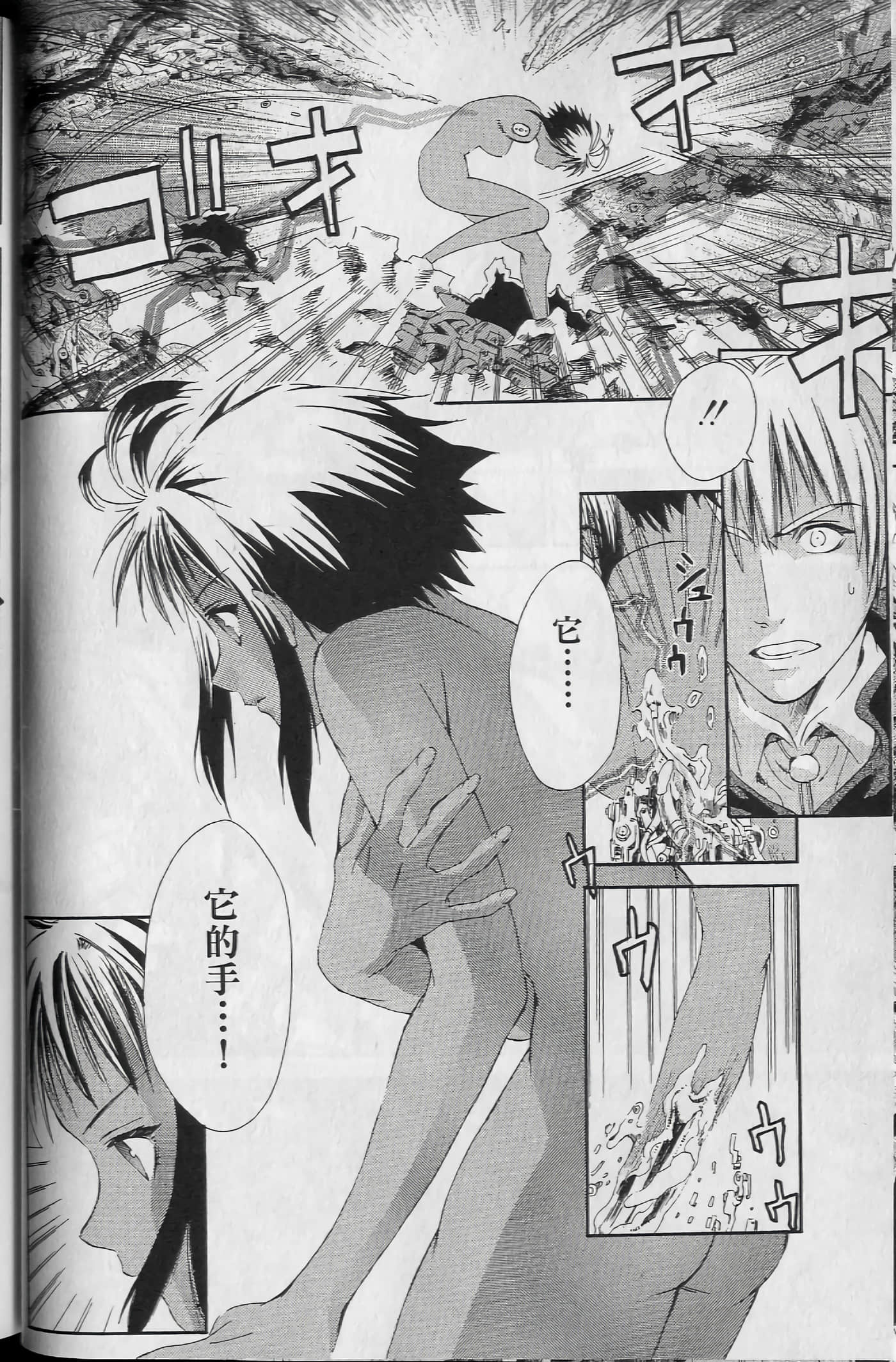 Page 48