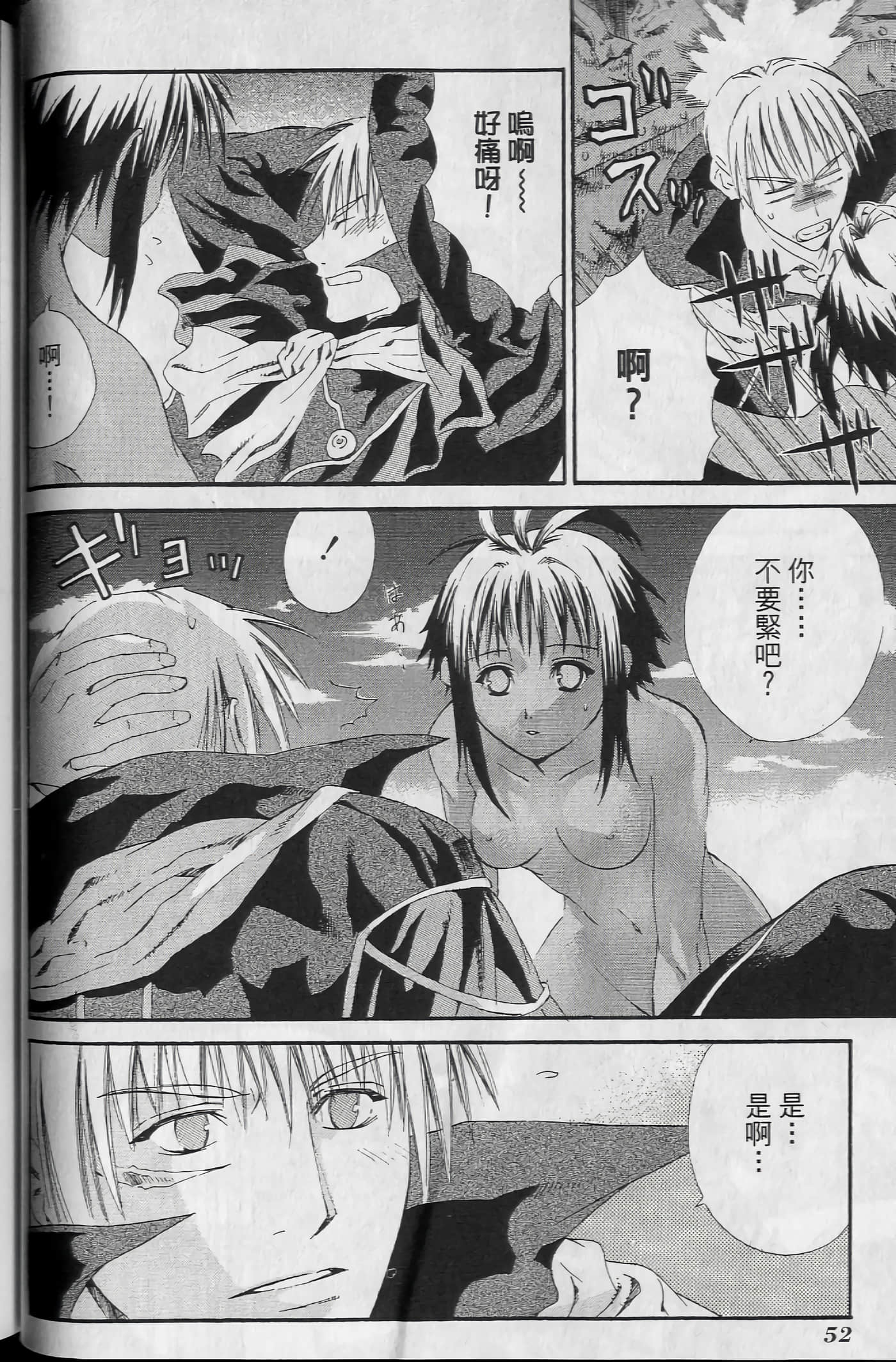 Page 56