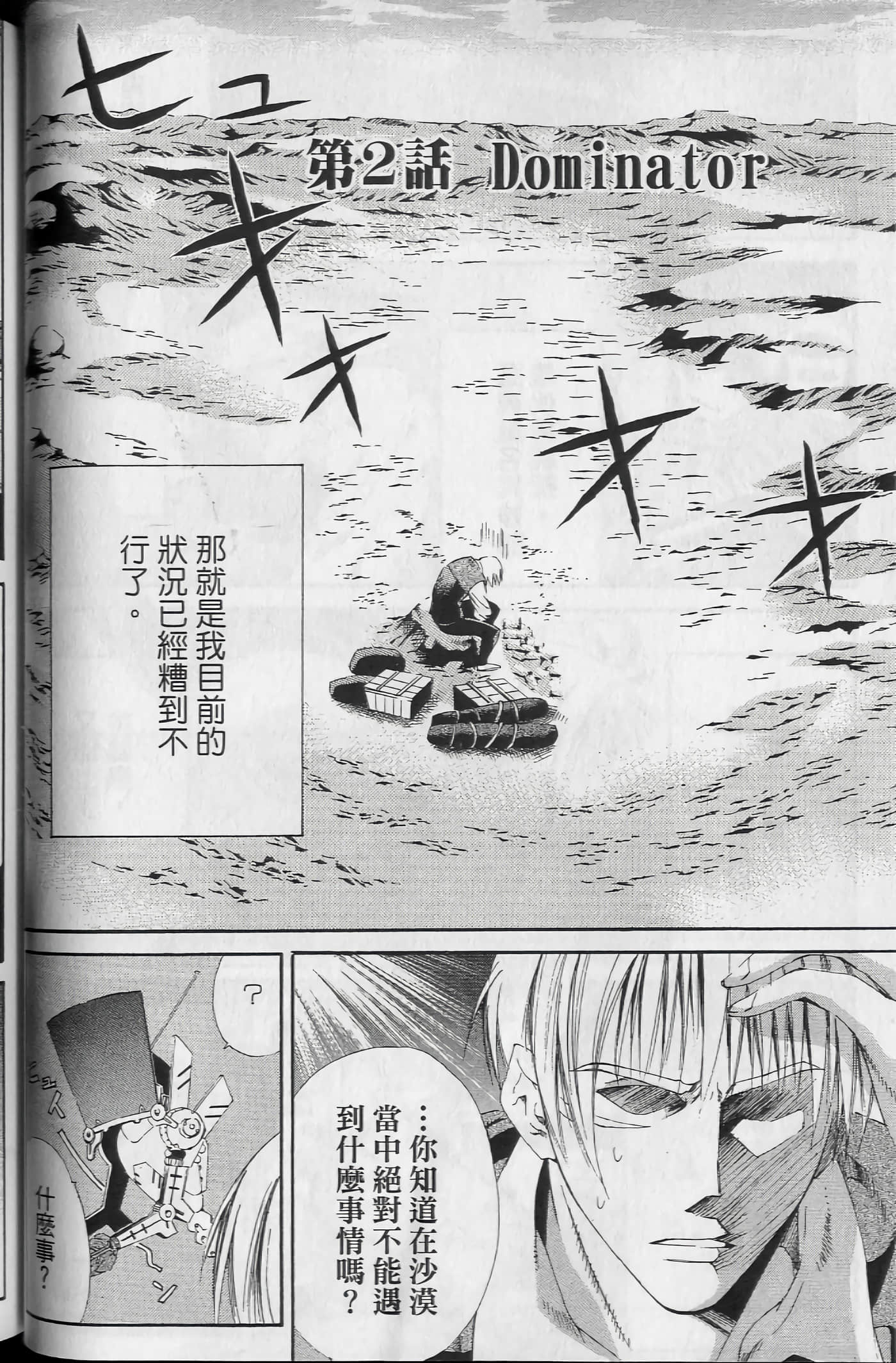 Page 60