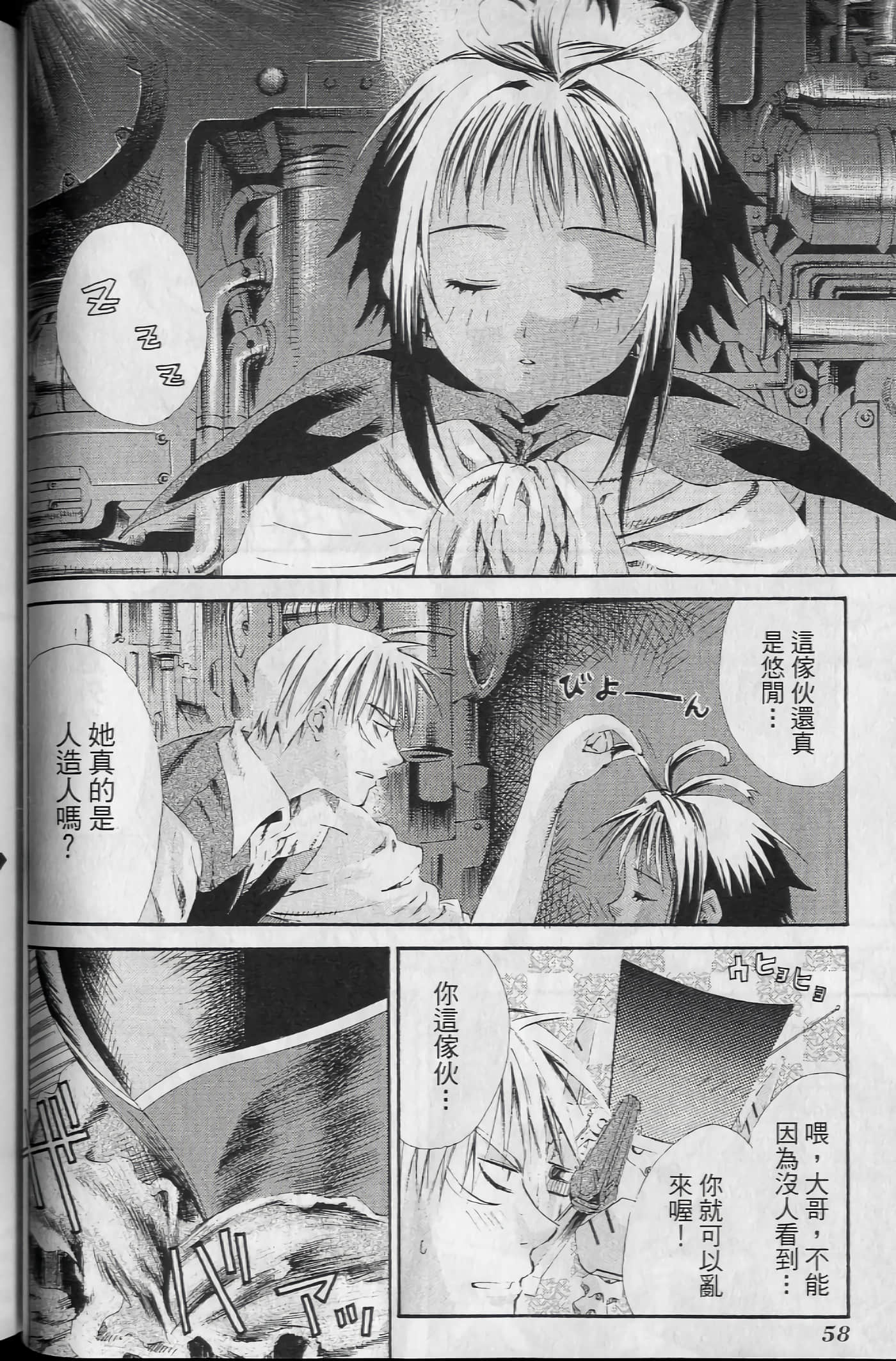 Page 62