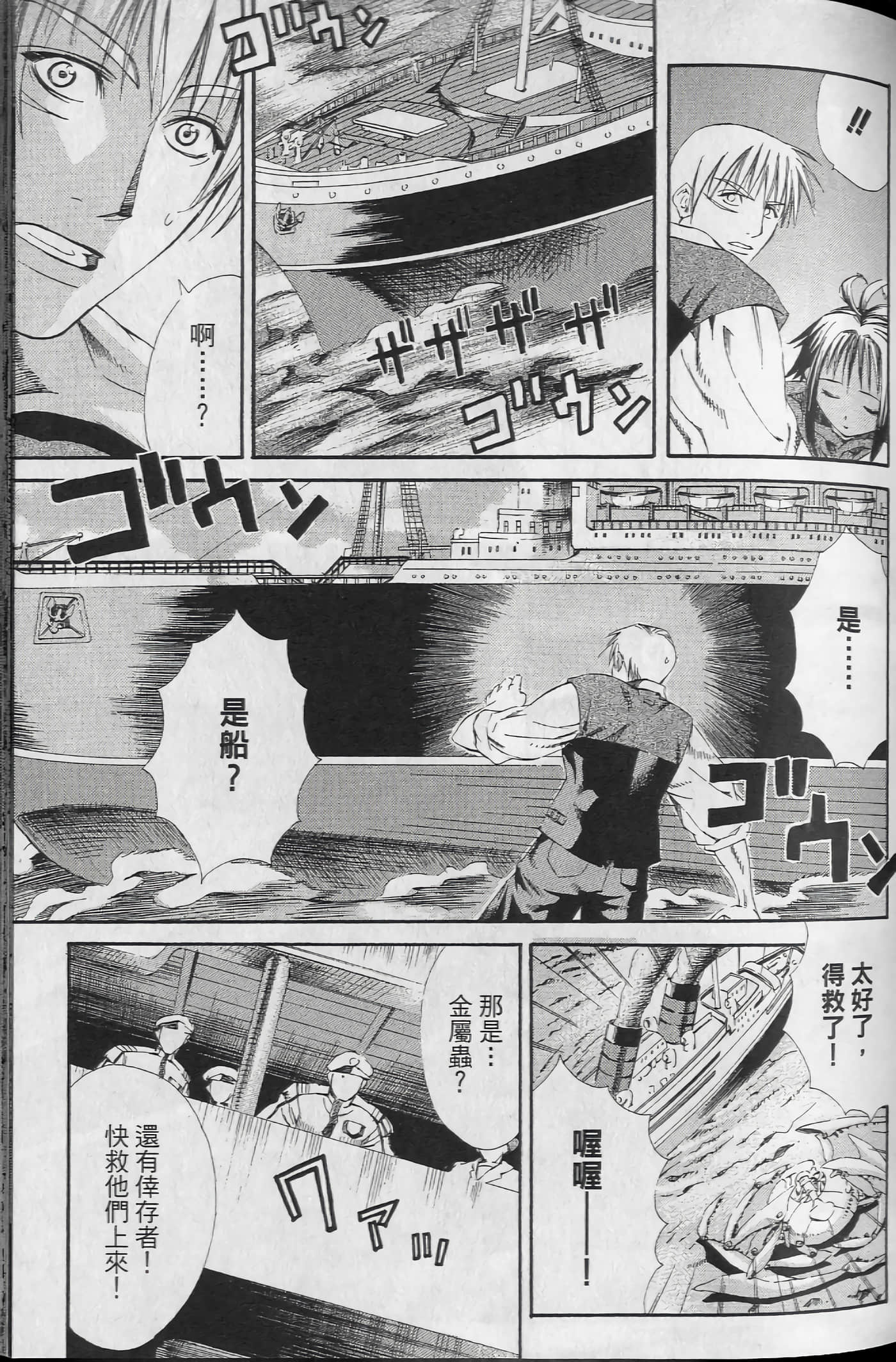 Page 63