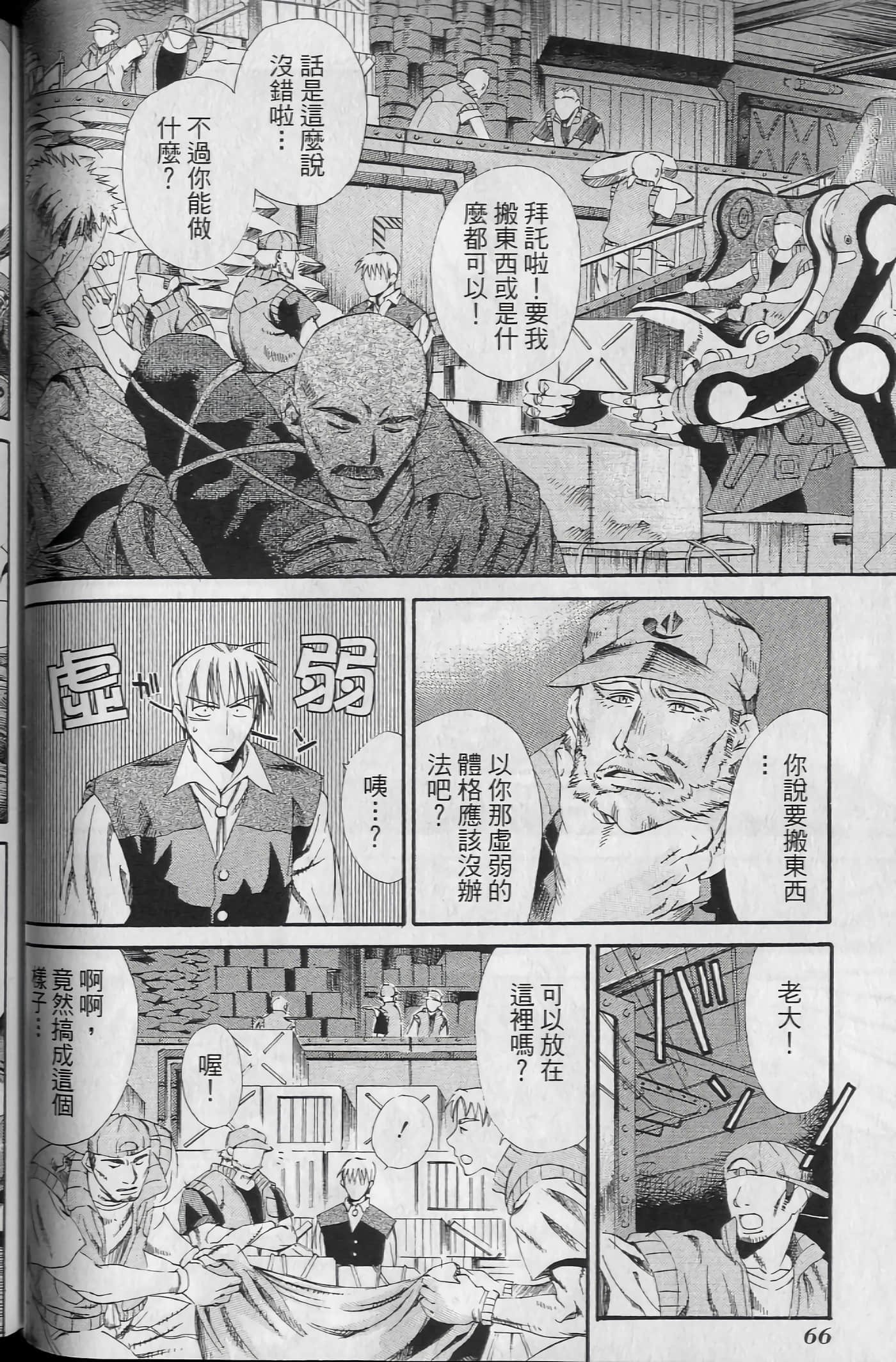 Page 70