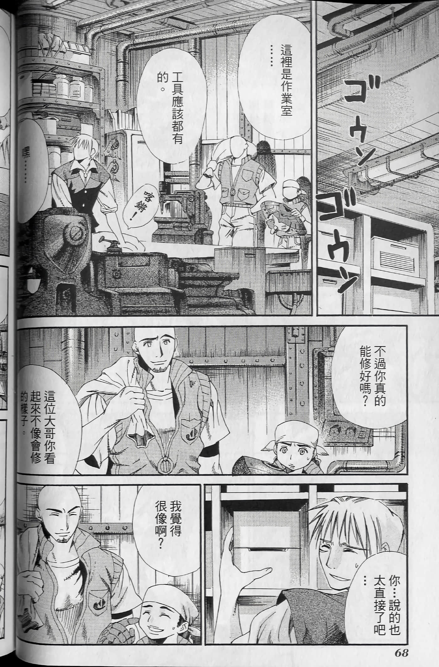 Page 72