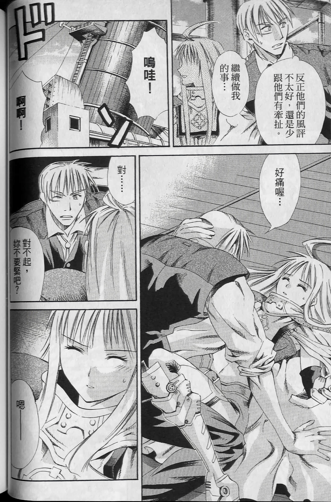 Page 78