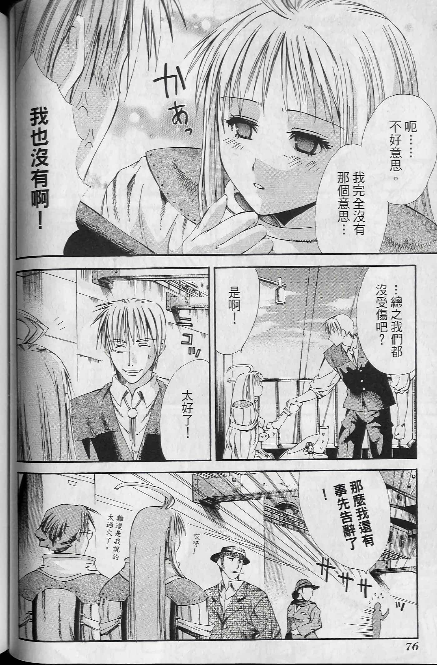 Page 80