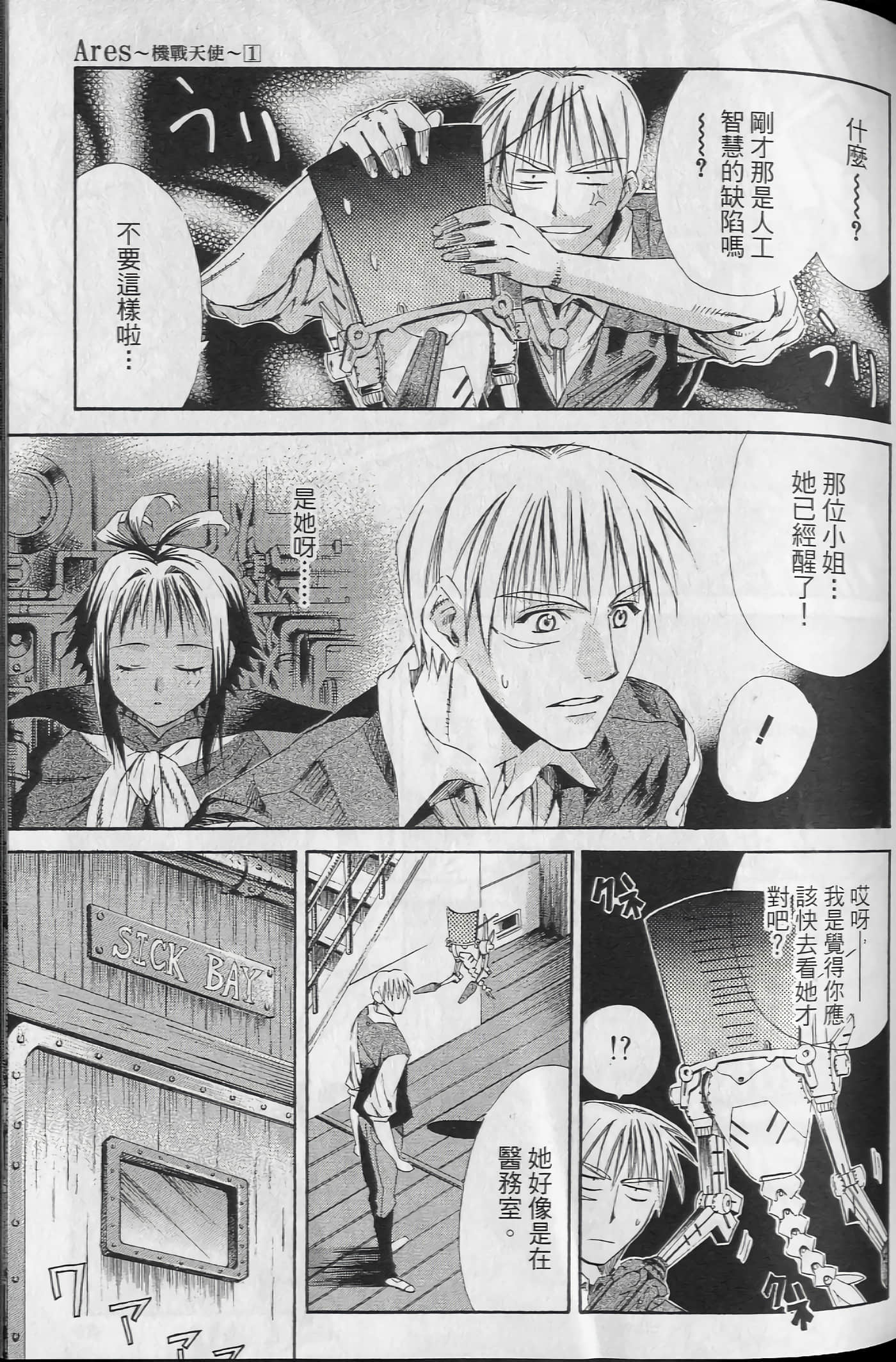 Page 83