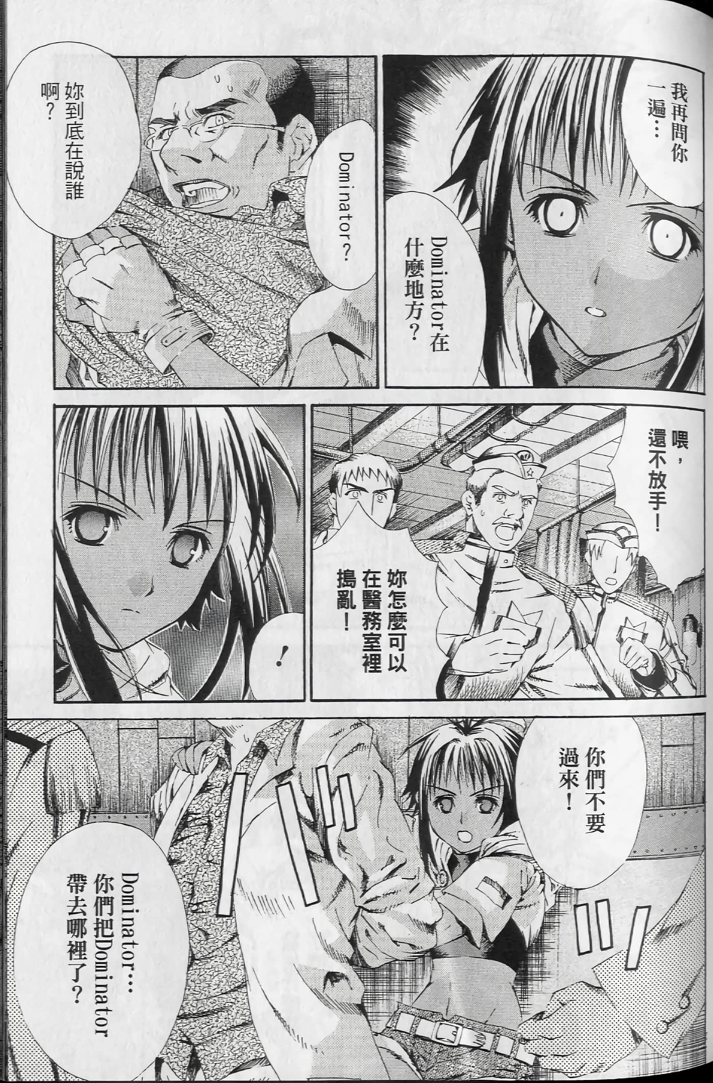Page 85