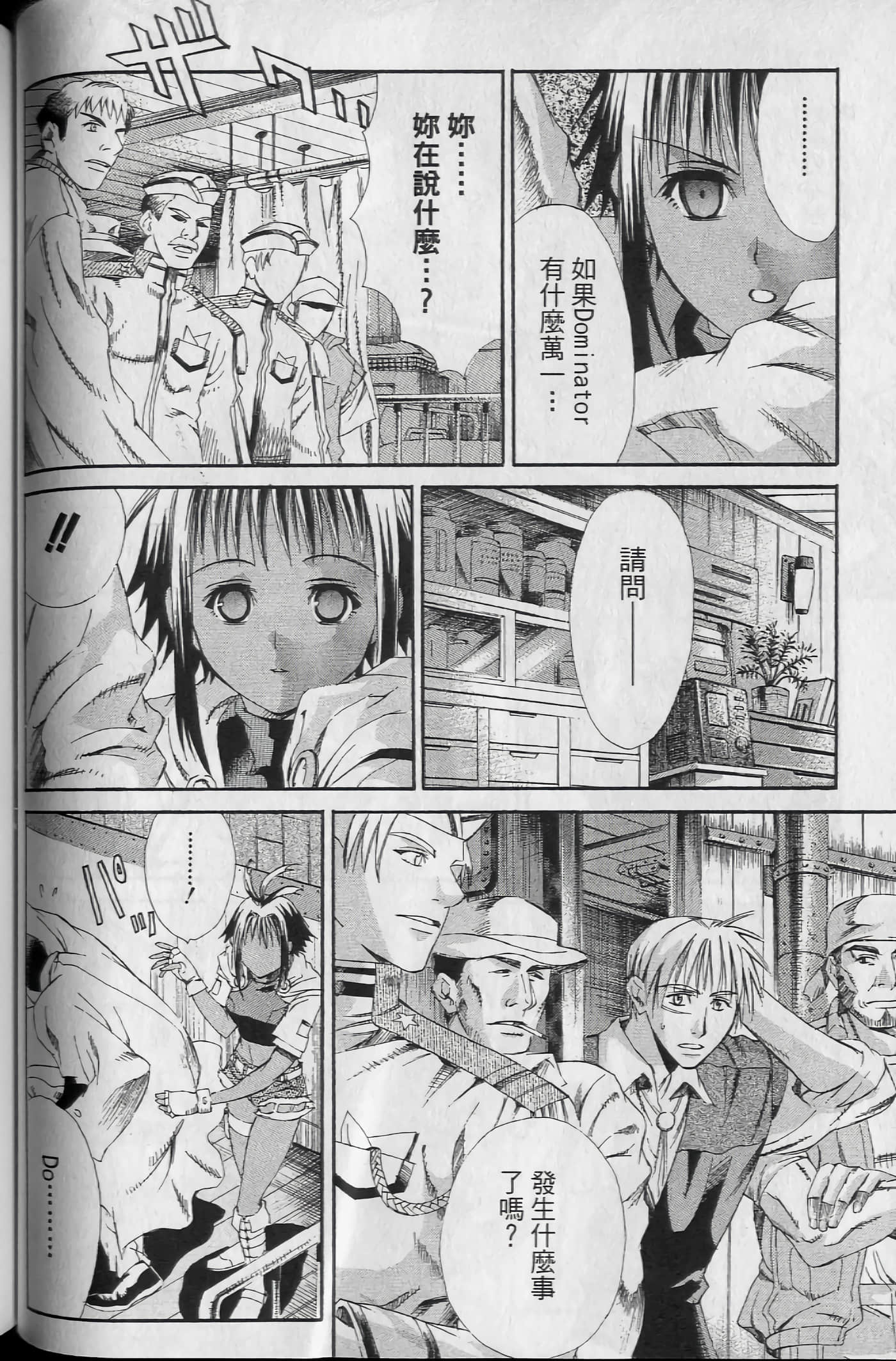 Page 86