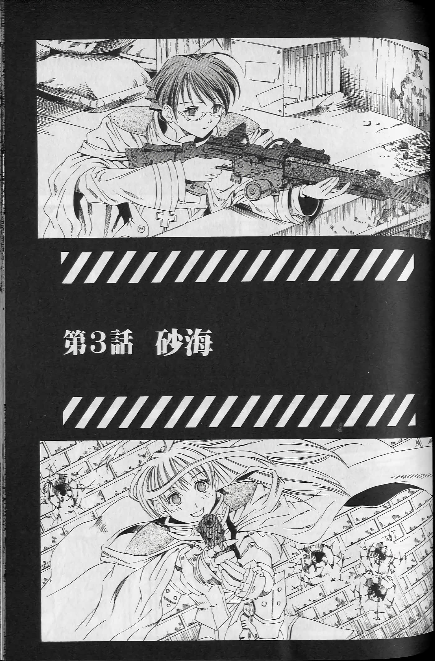Page 93