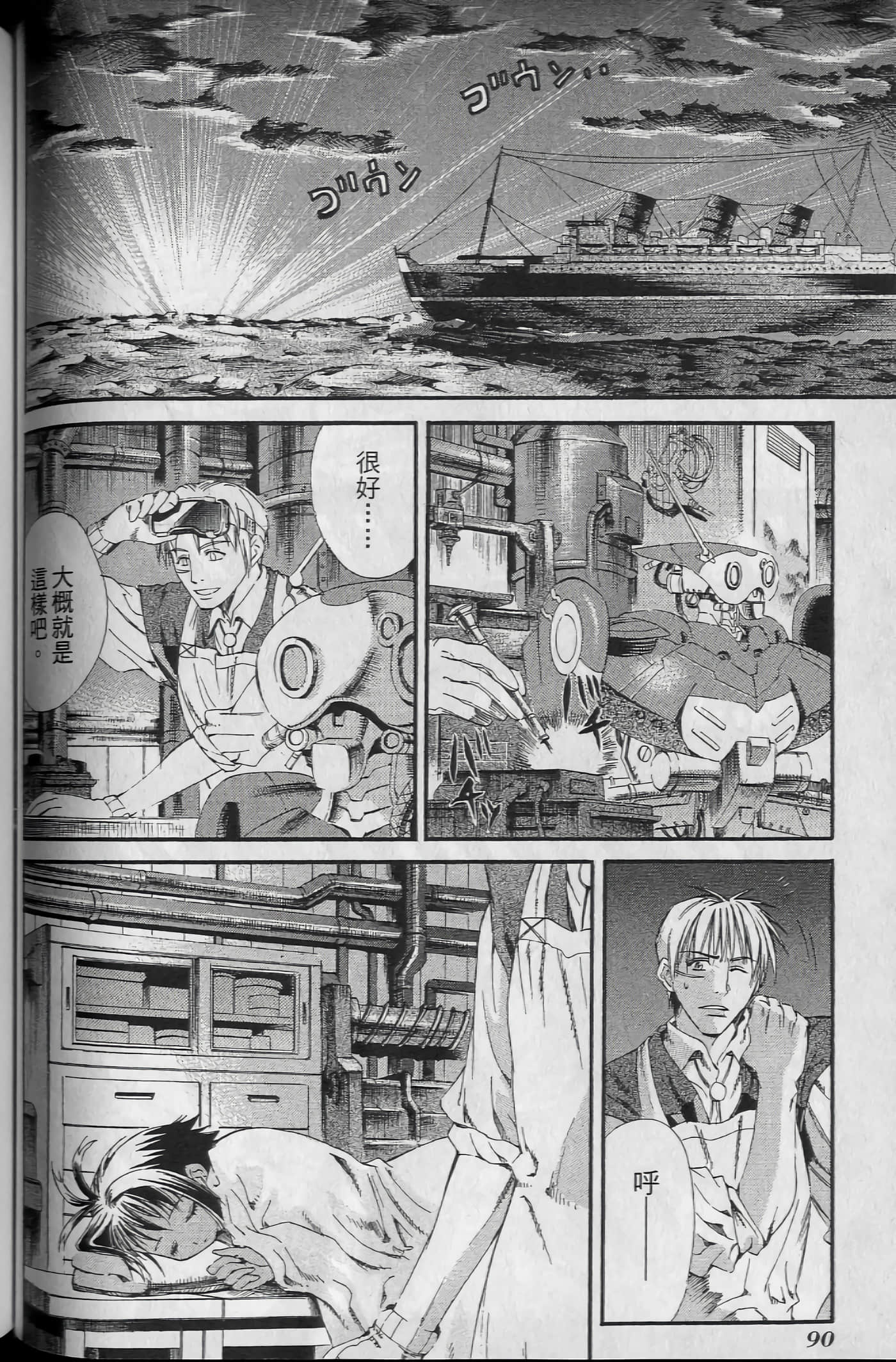 Page 94