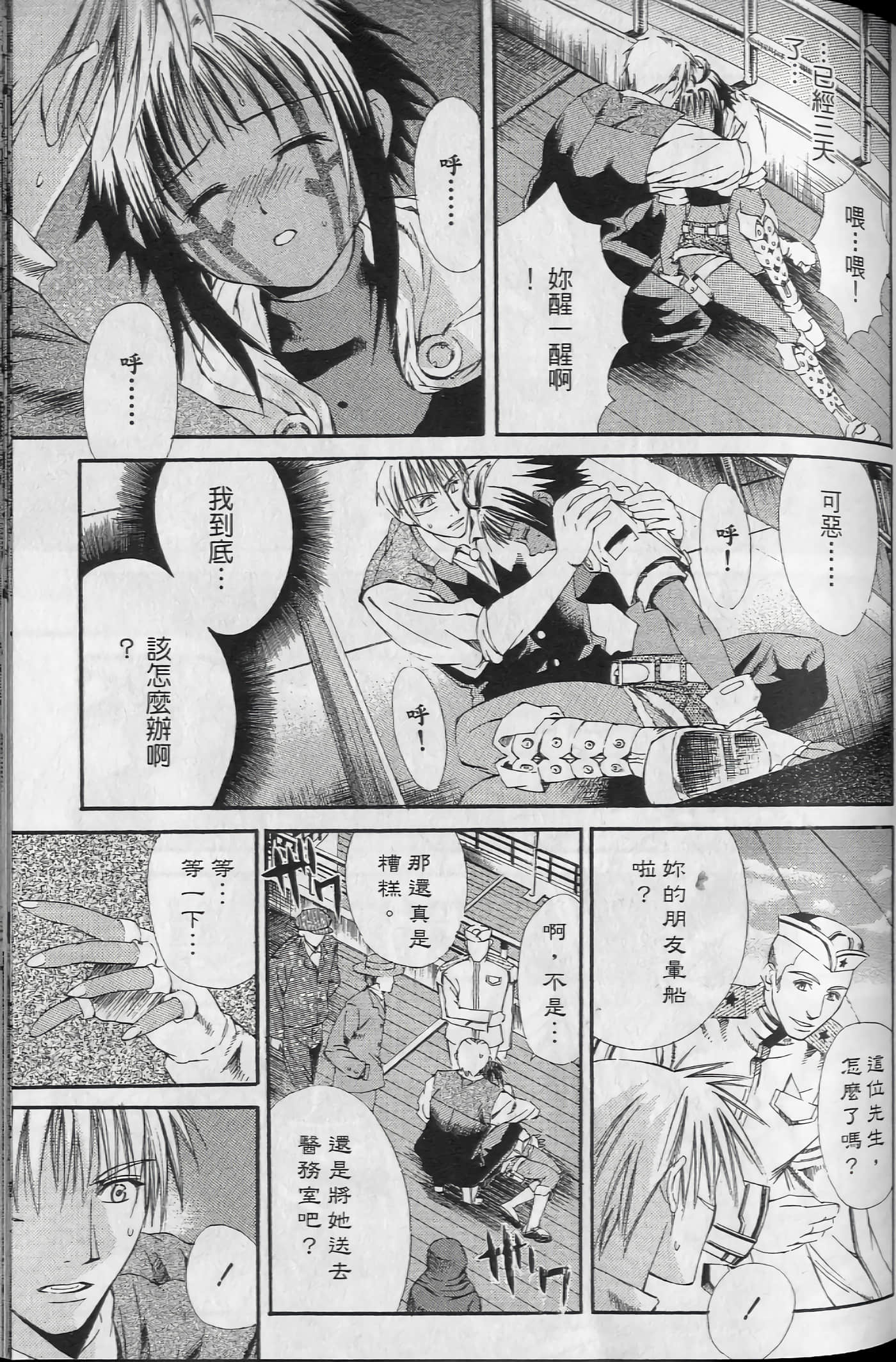 Page 95