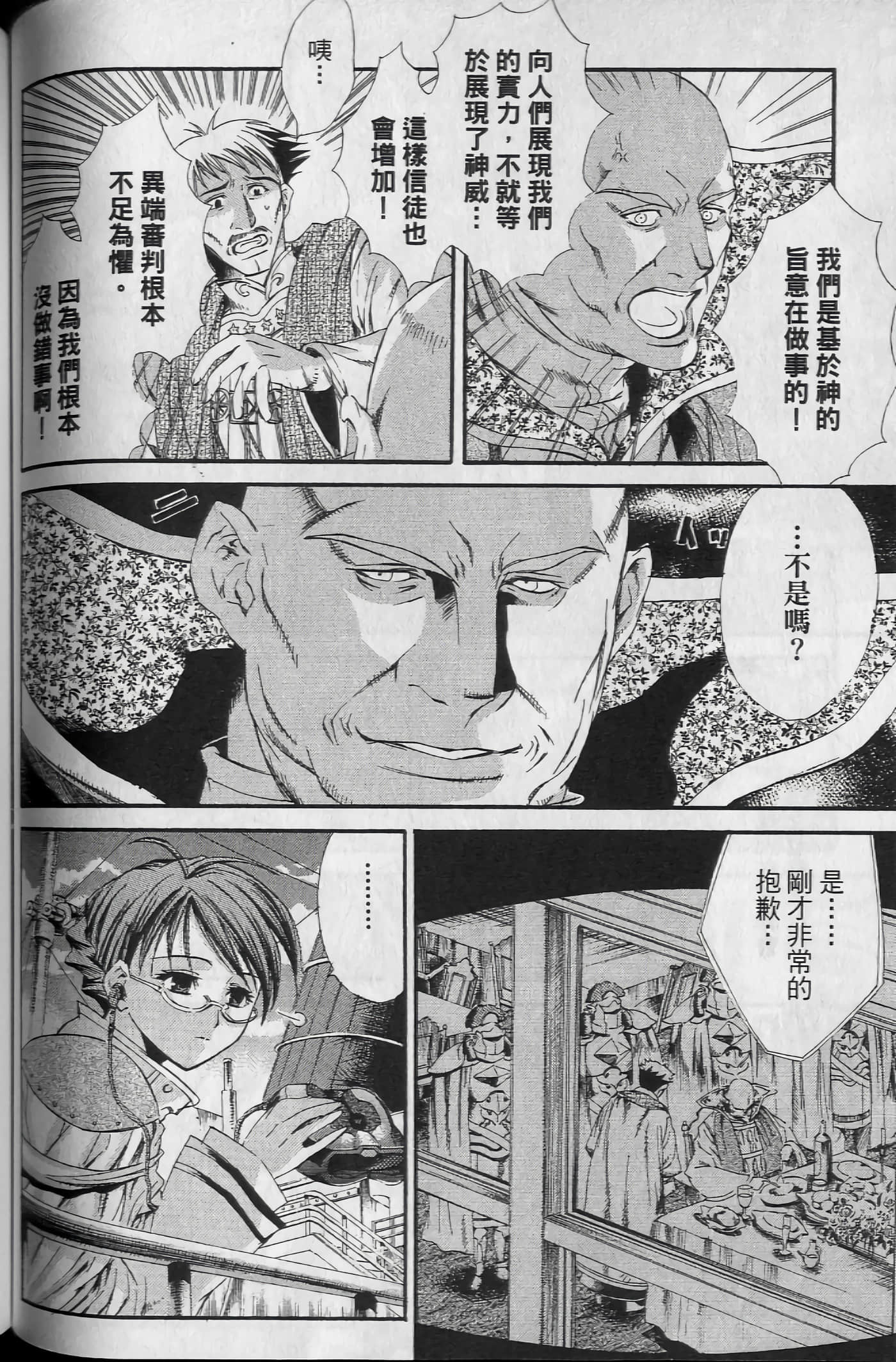 Page 98