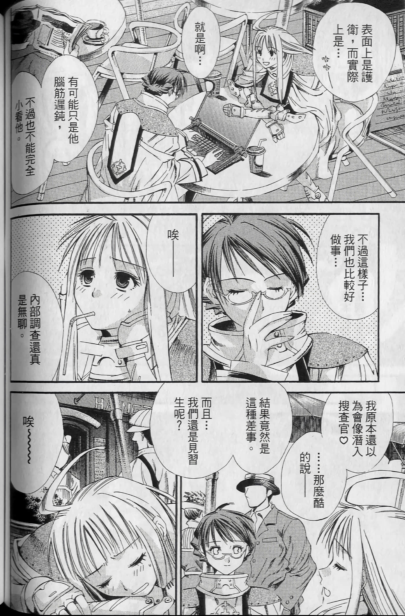 Page 100