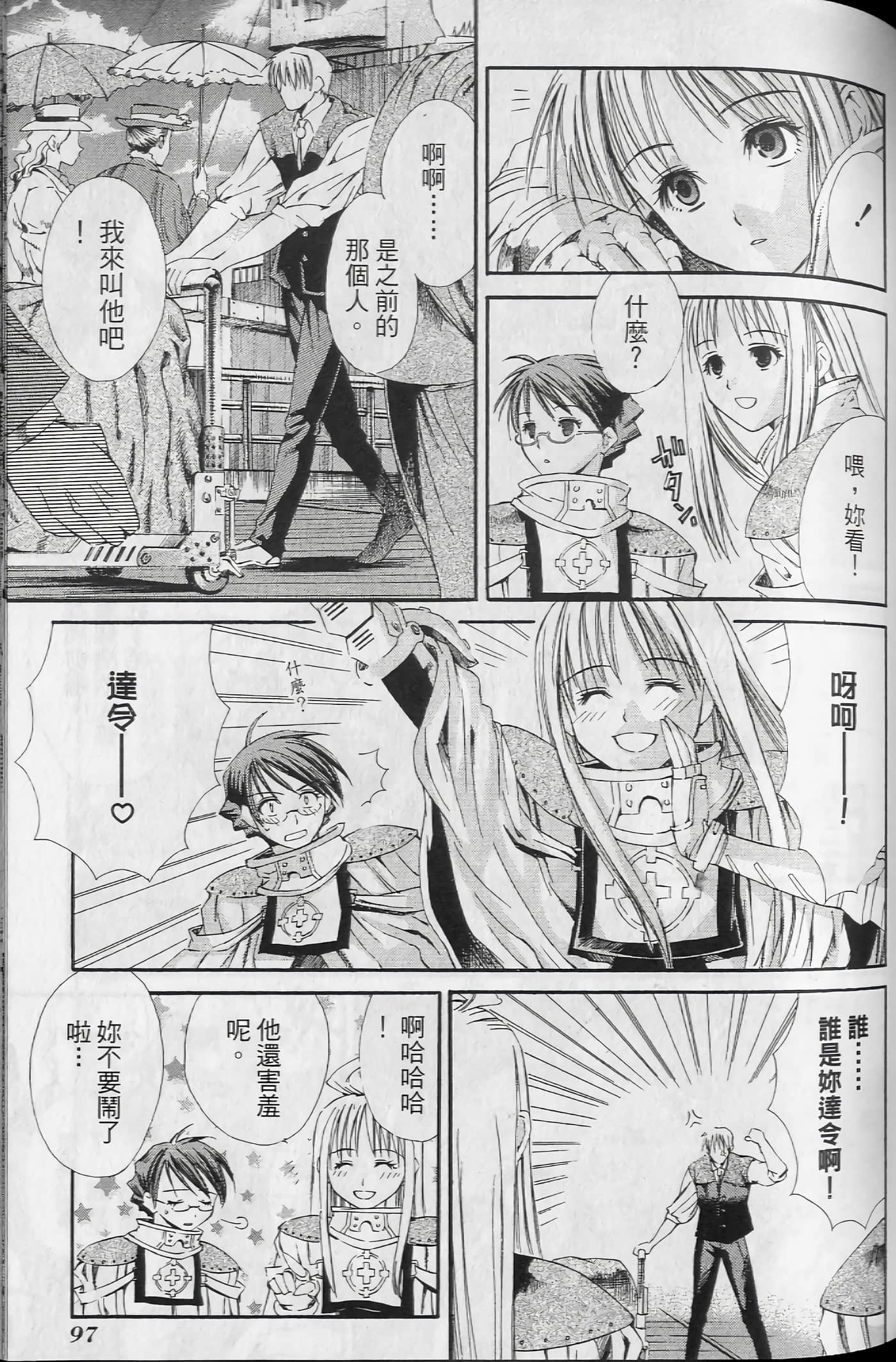 Page 101