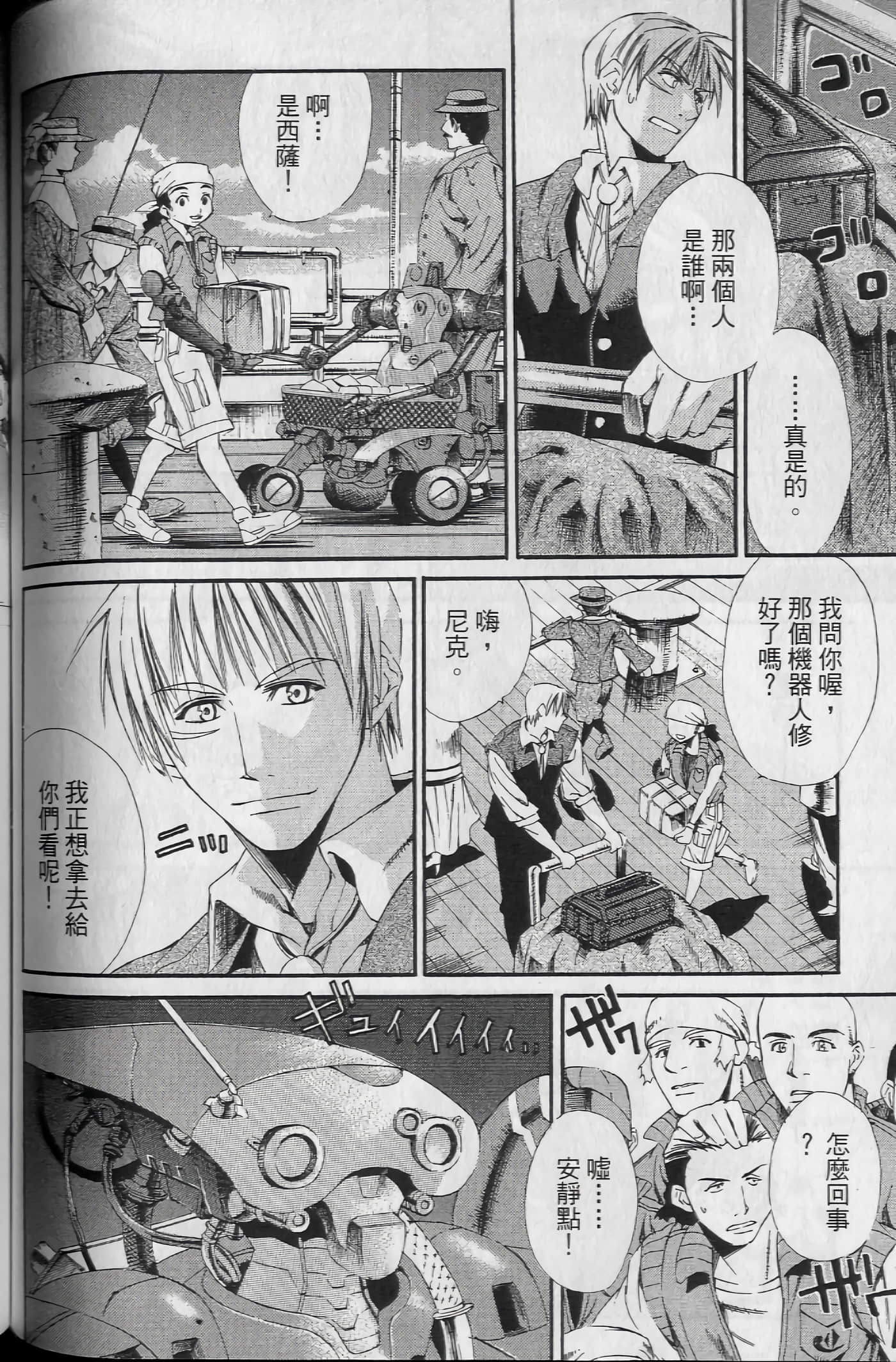 Page 102