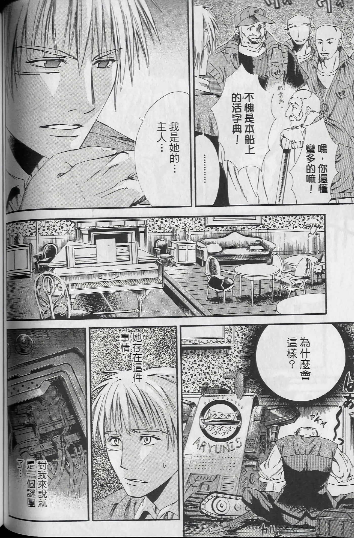 Page 106