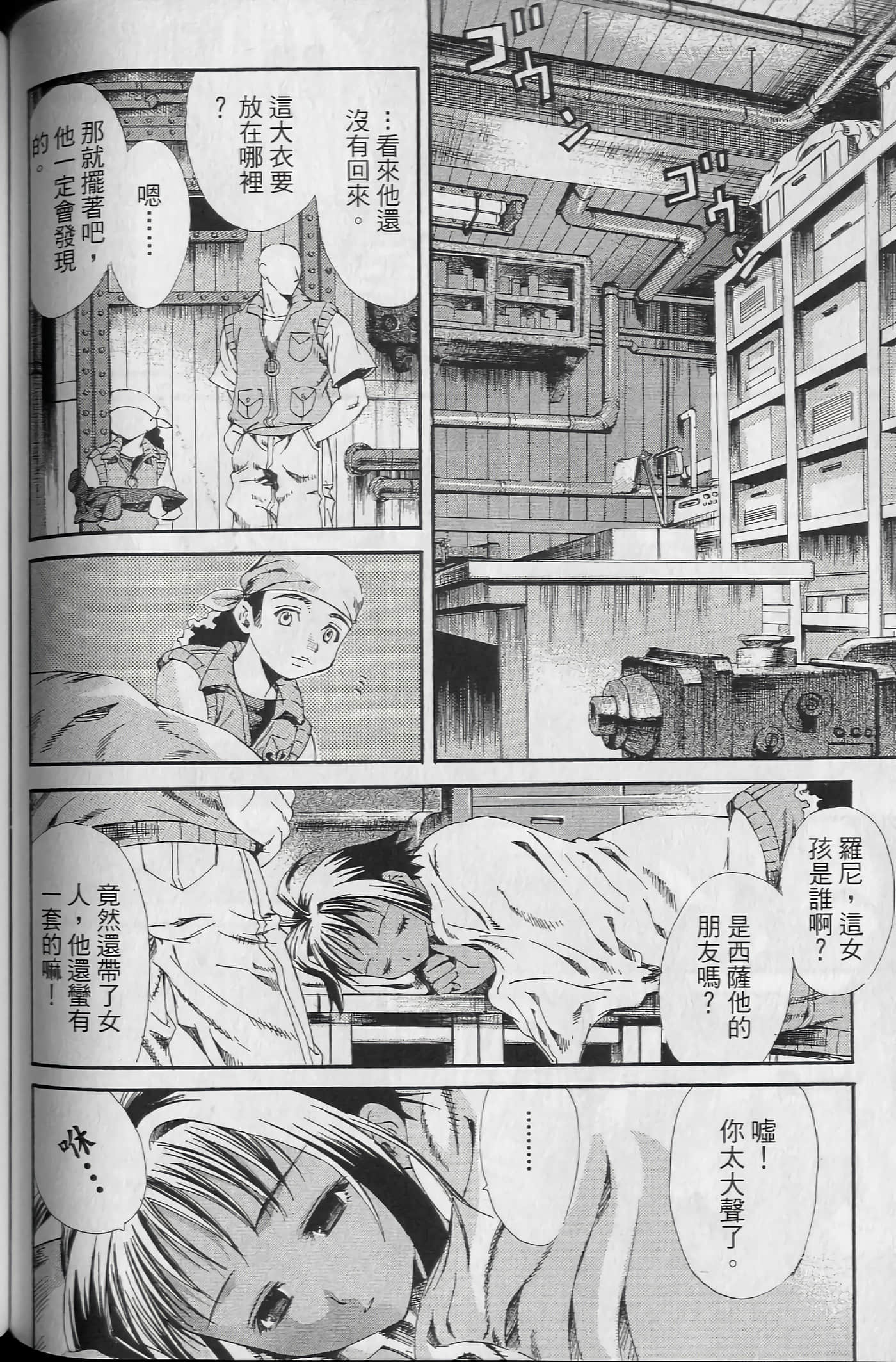 Page 108
