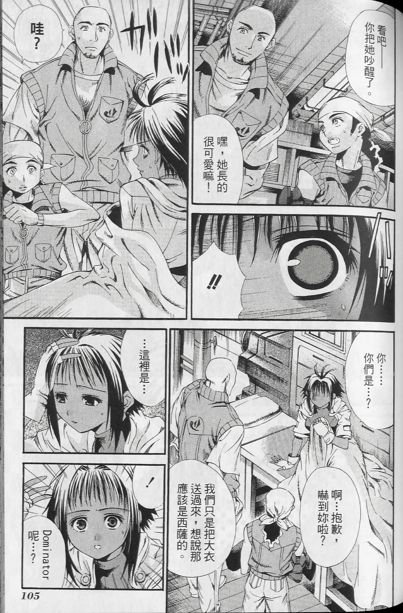 Page 109