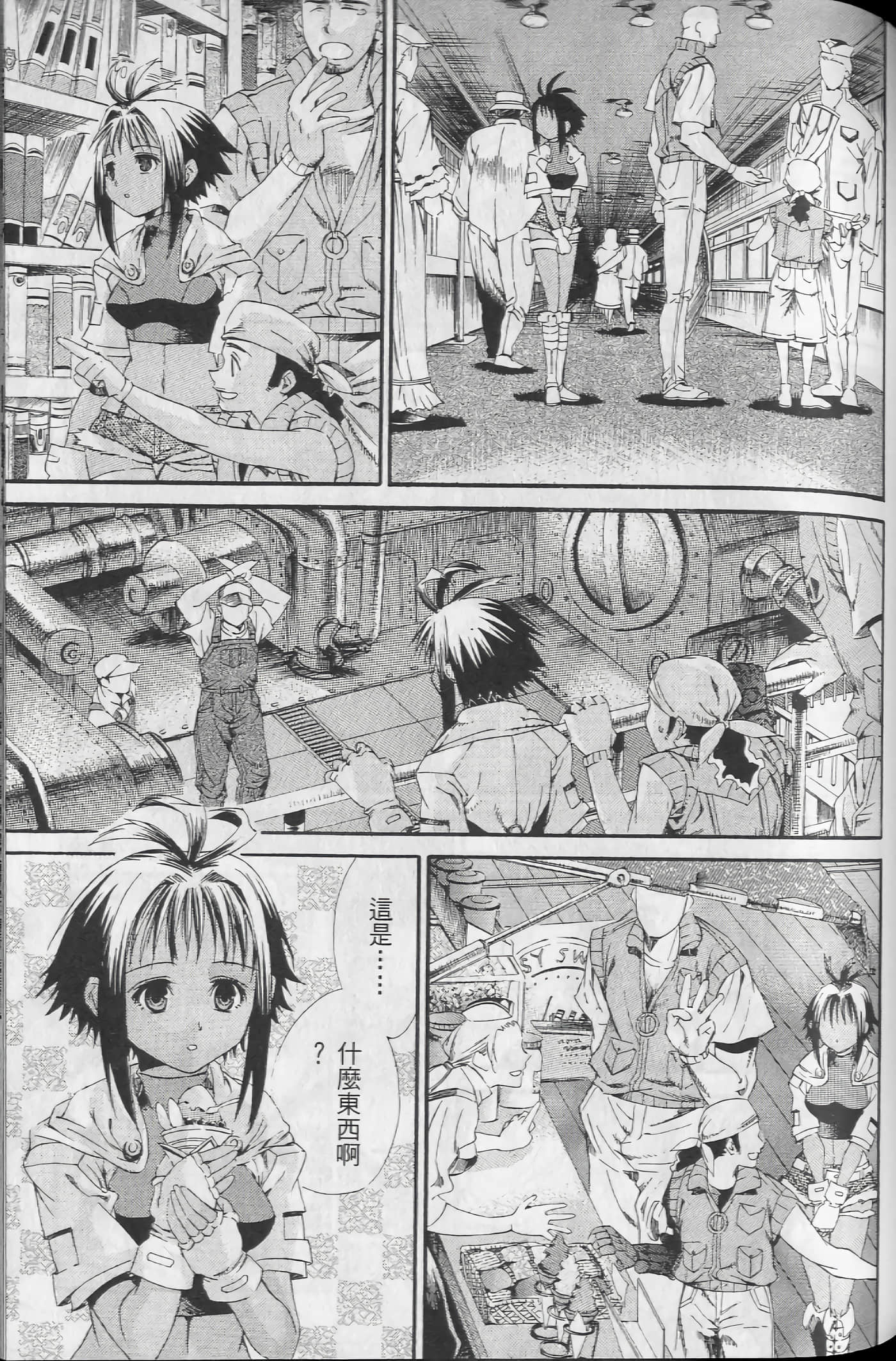 Page 111
