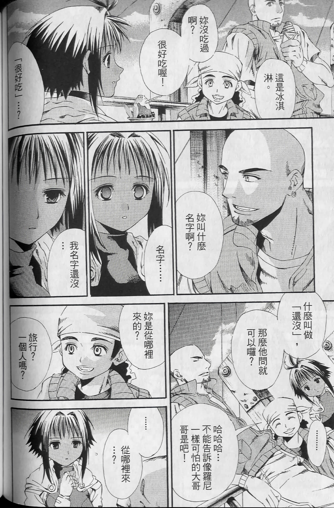 Page 112