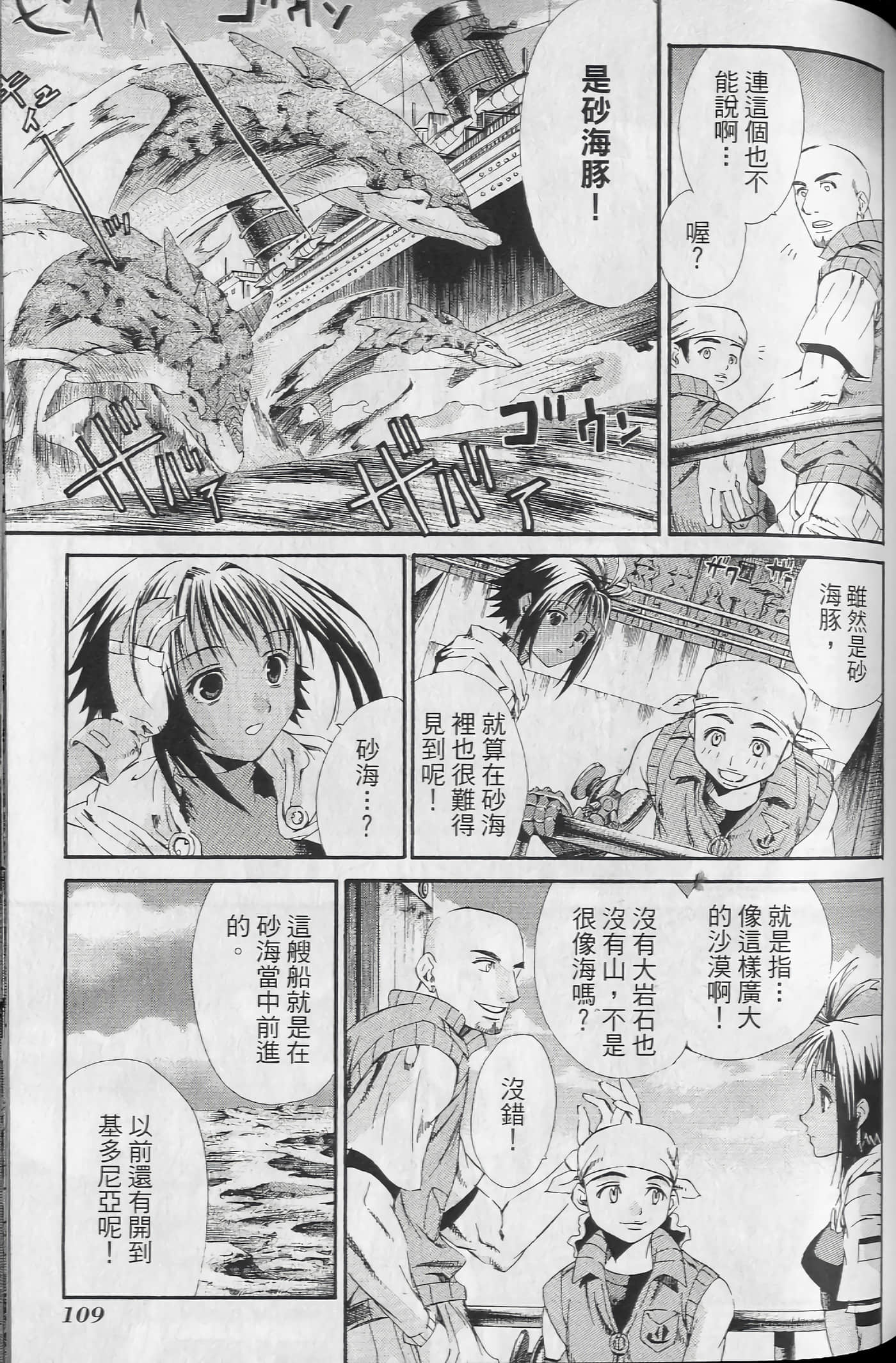 Page 113