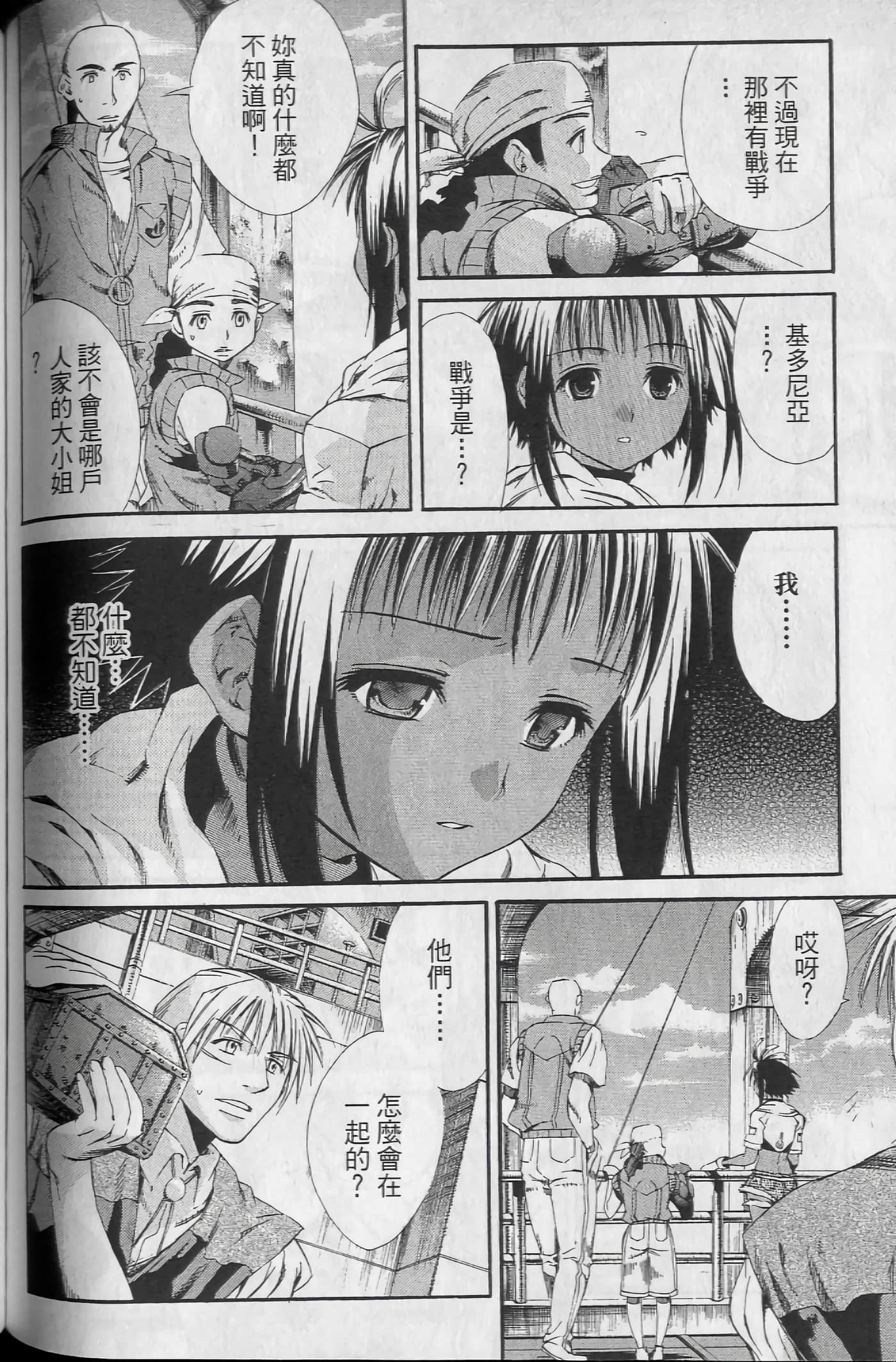 Page 114