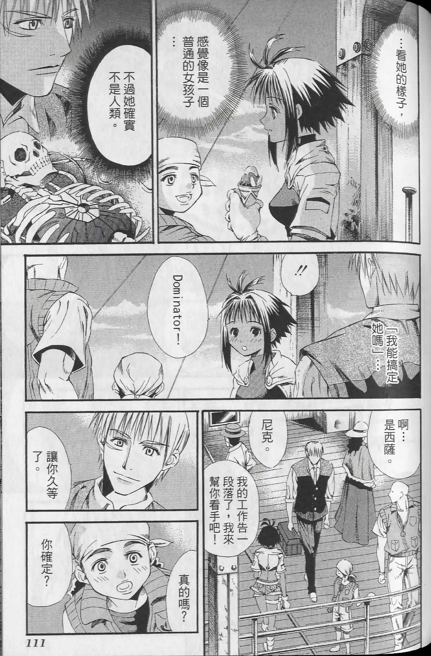 Page 115