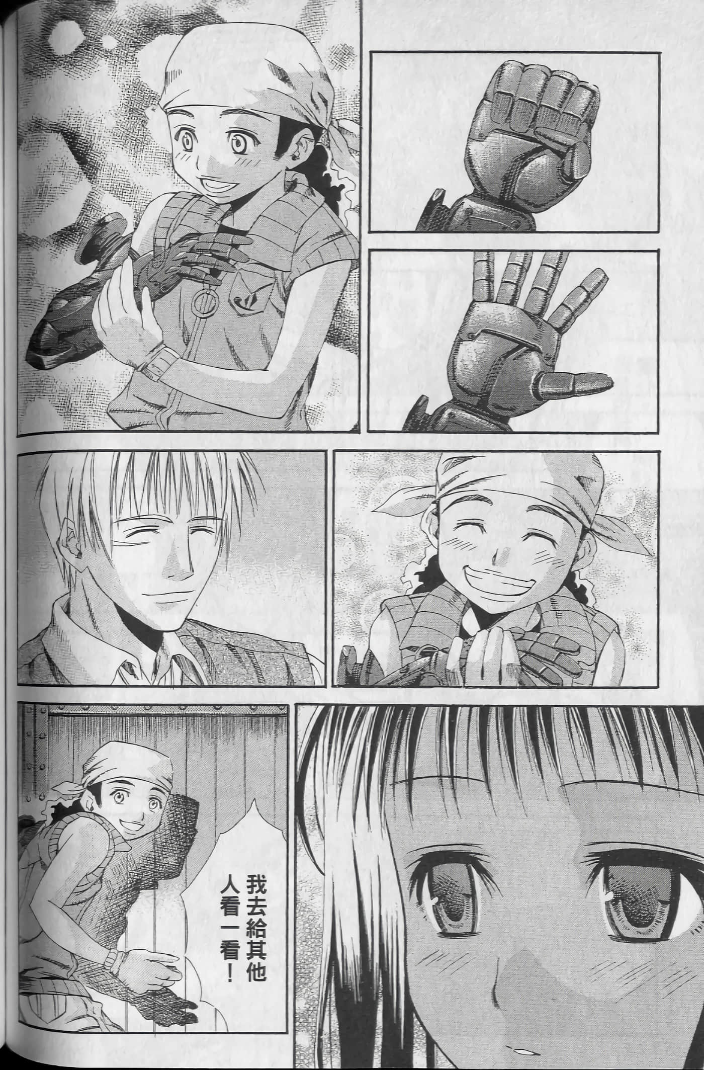 Page 118