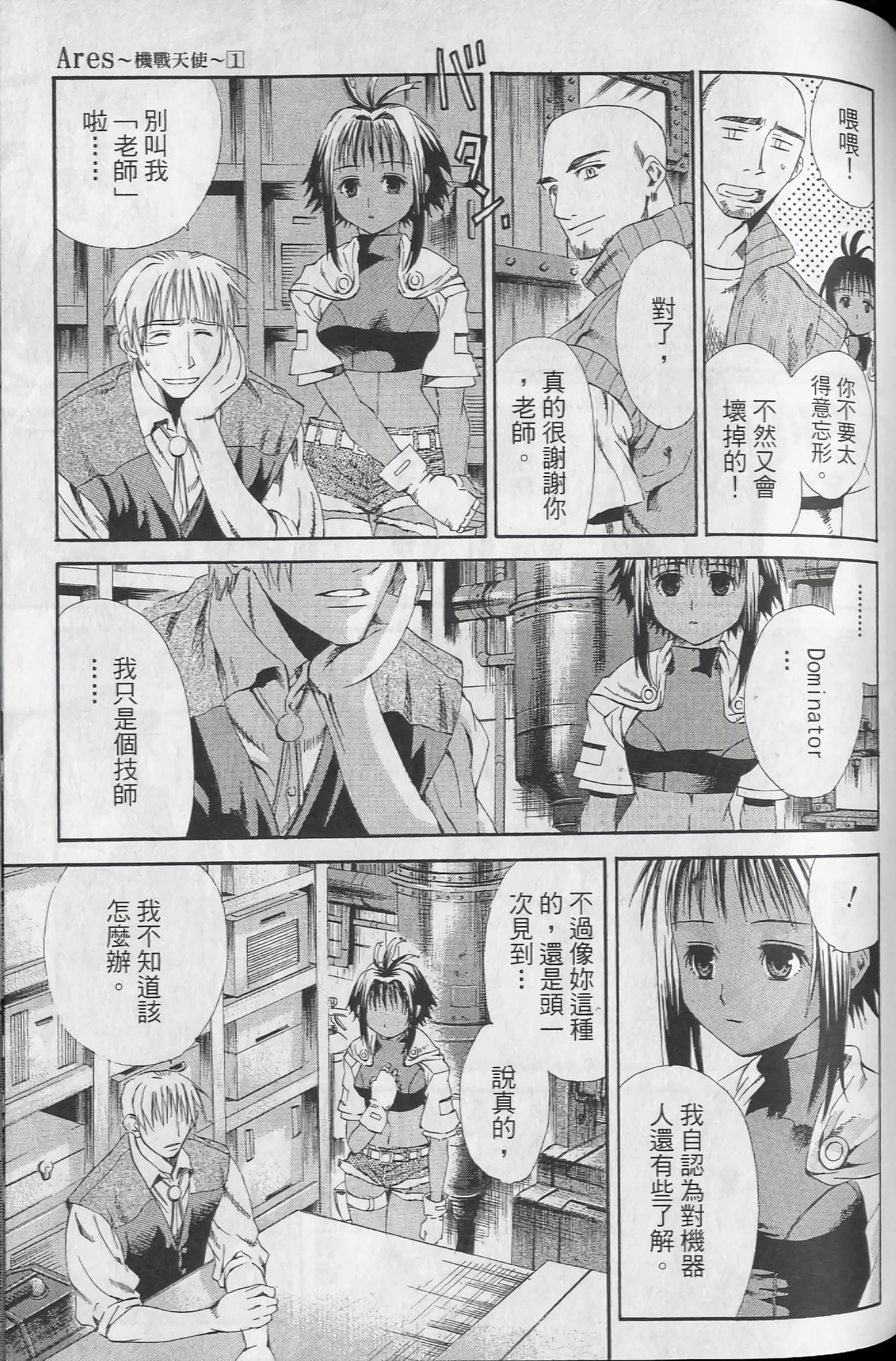 Page 119