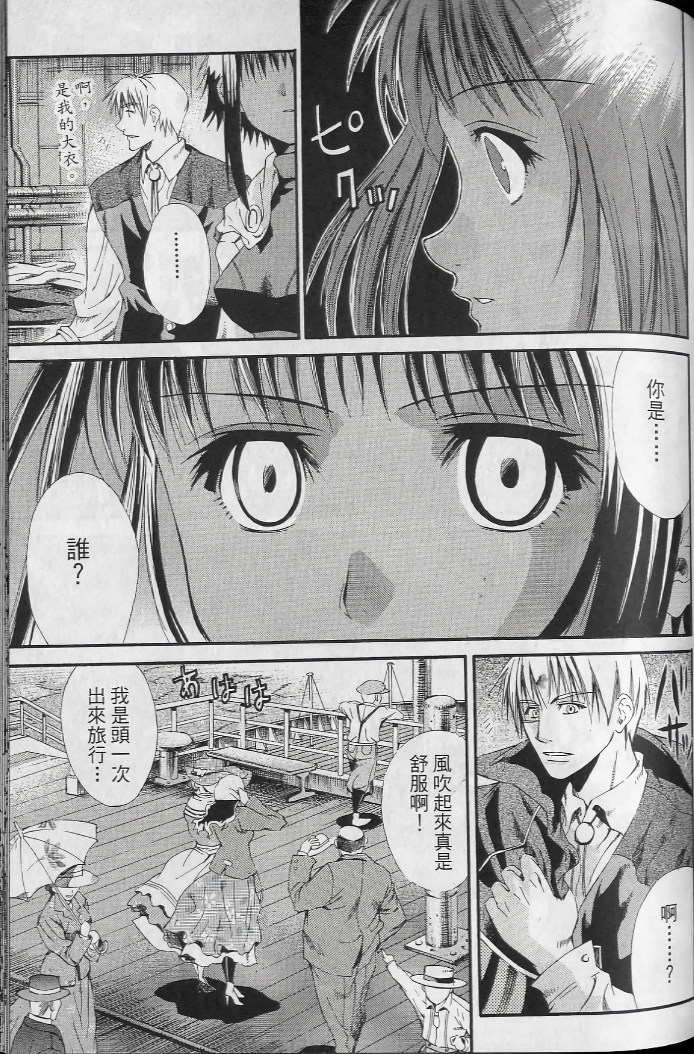 Page 125
