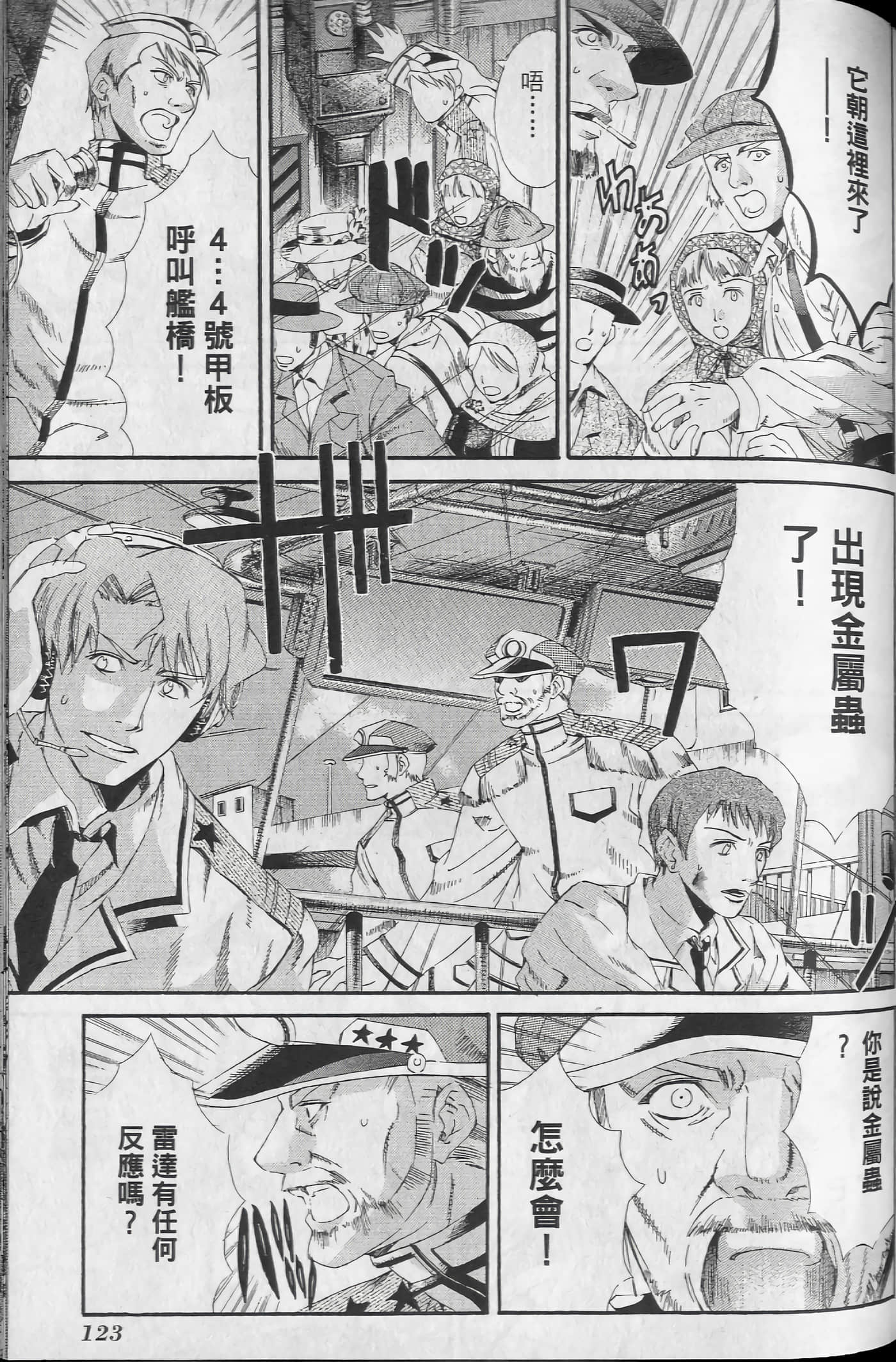 Page 127