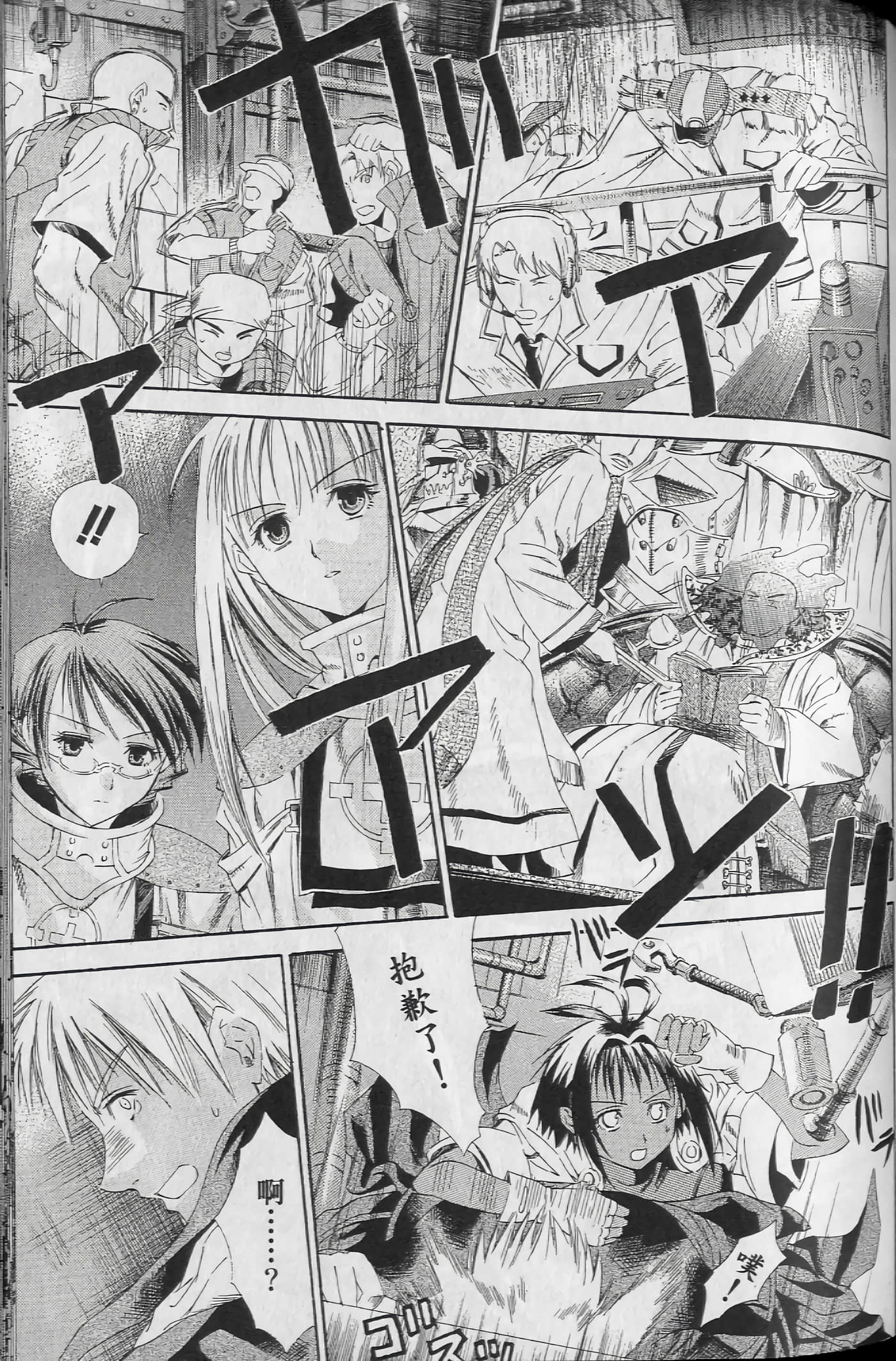 Page 129