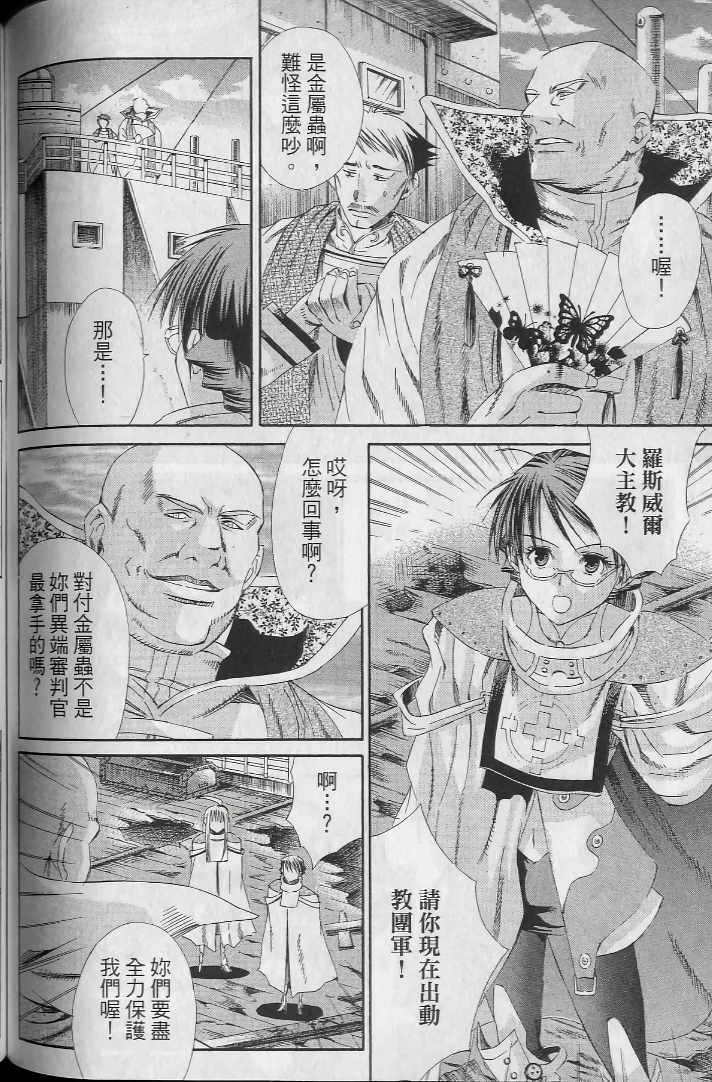 Page 134