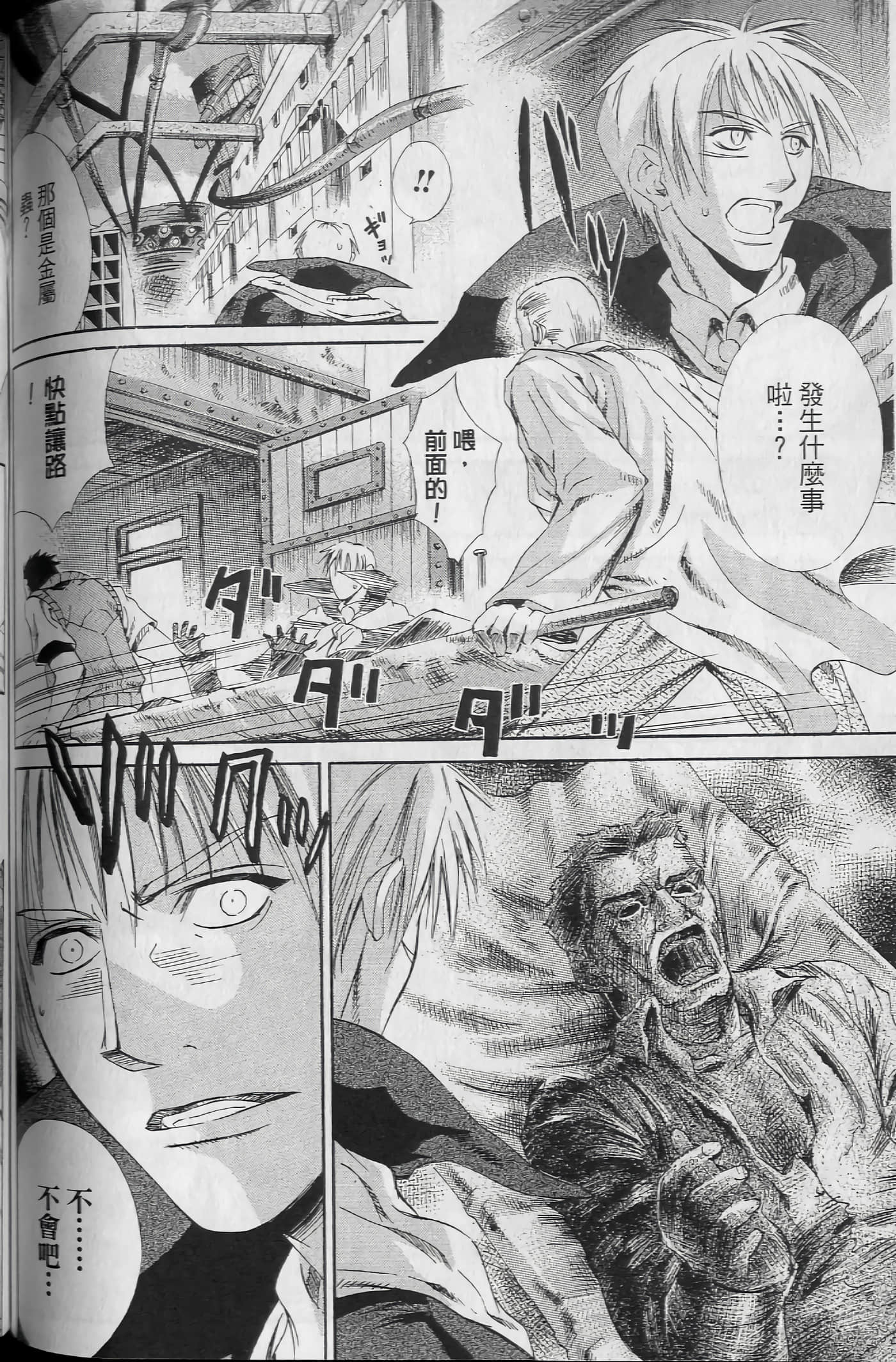 Page 136