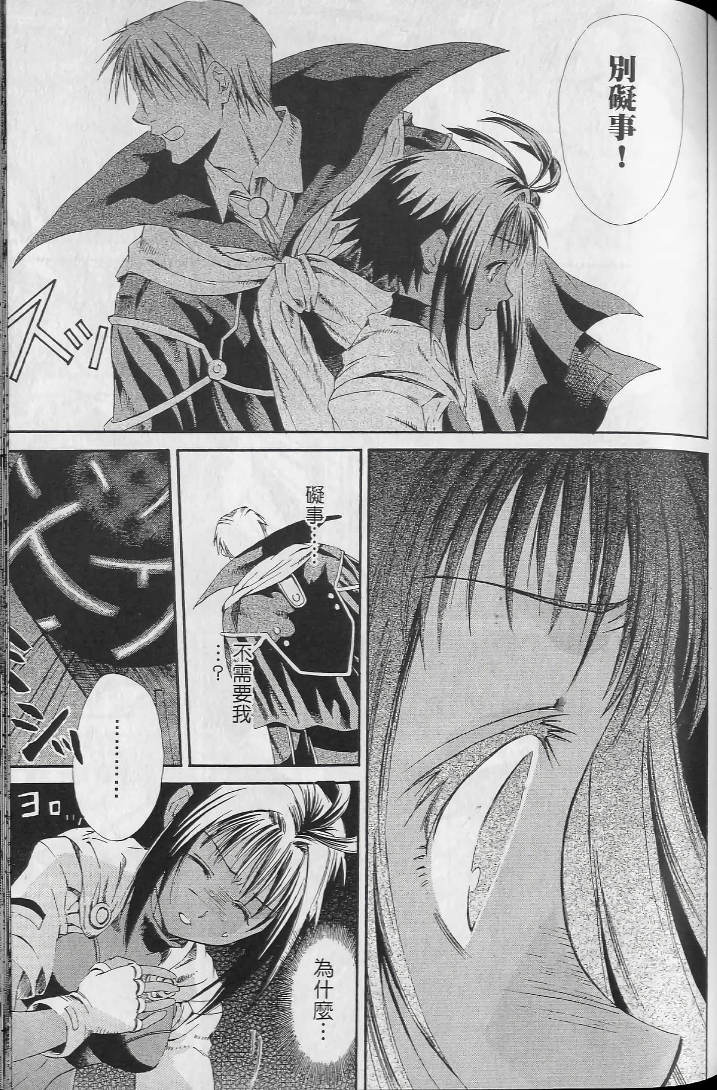Page 141