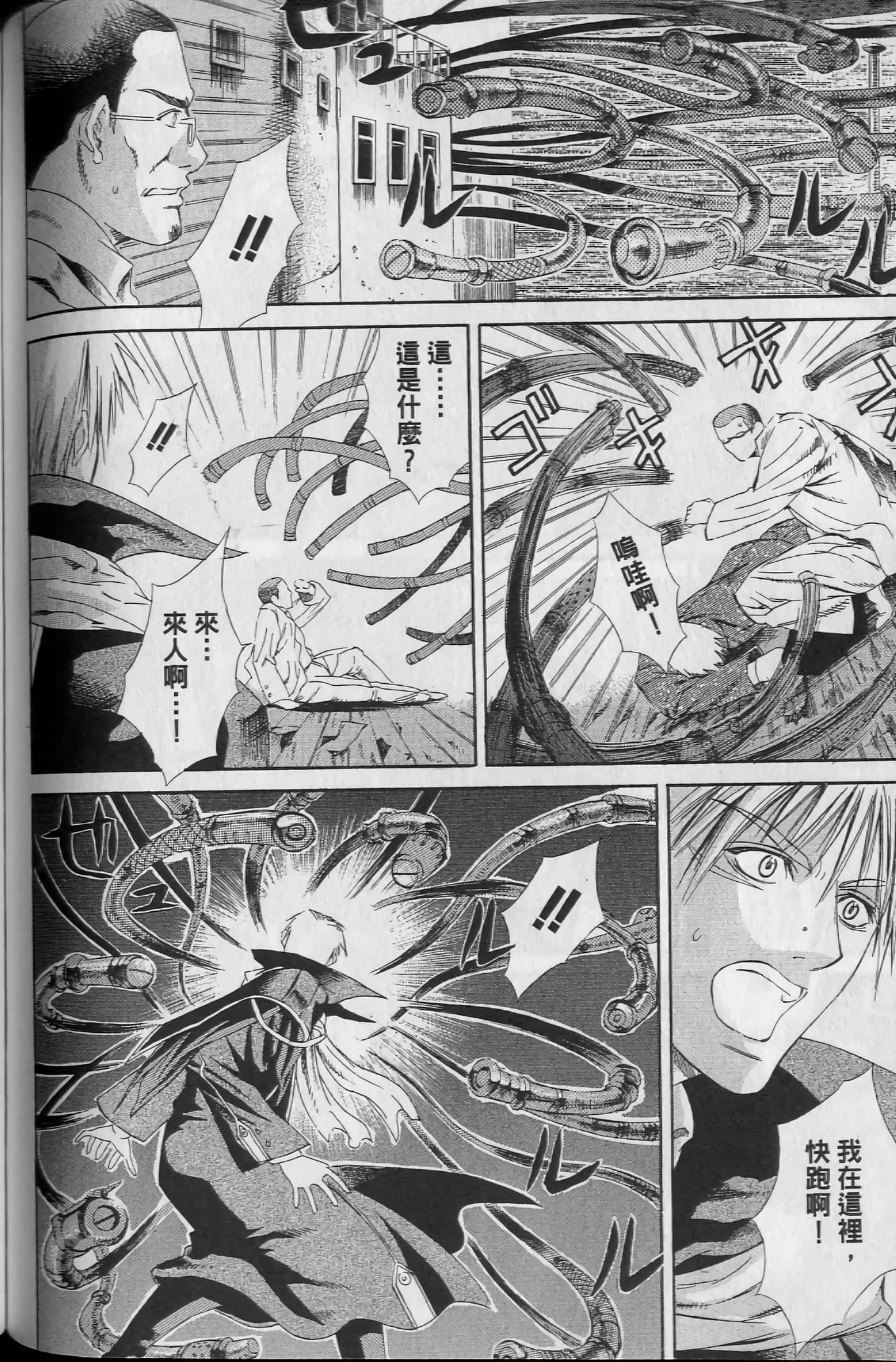 Page 142