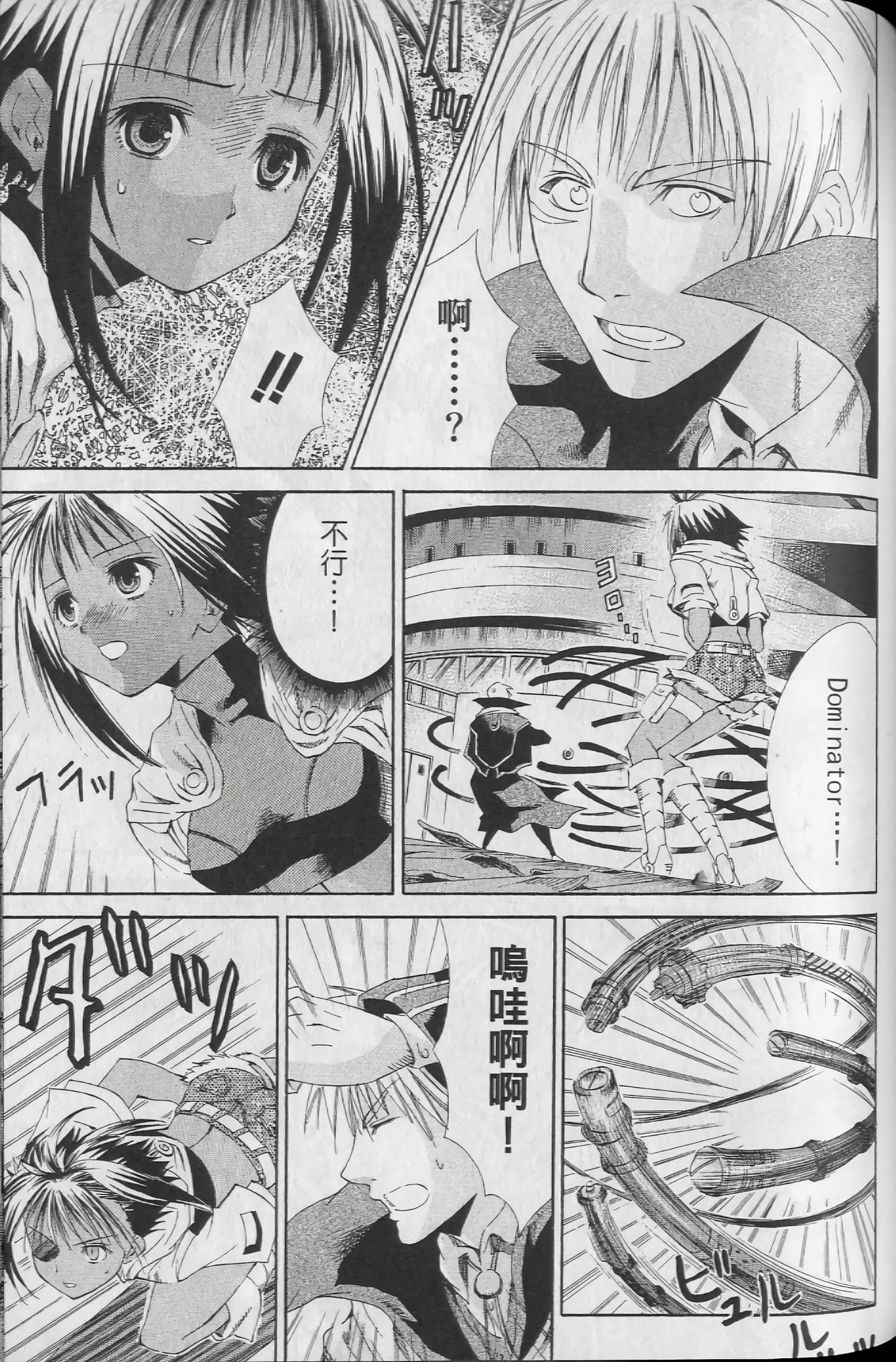 Page 143