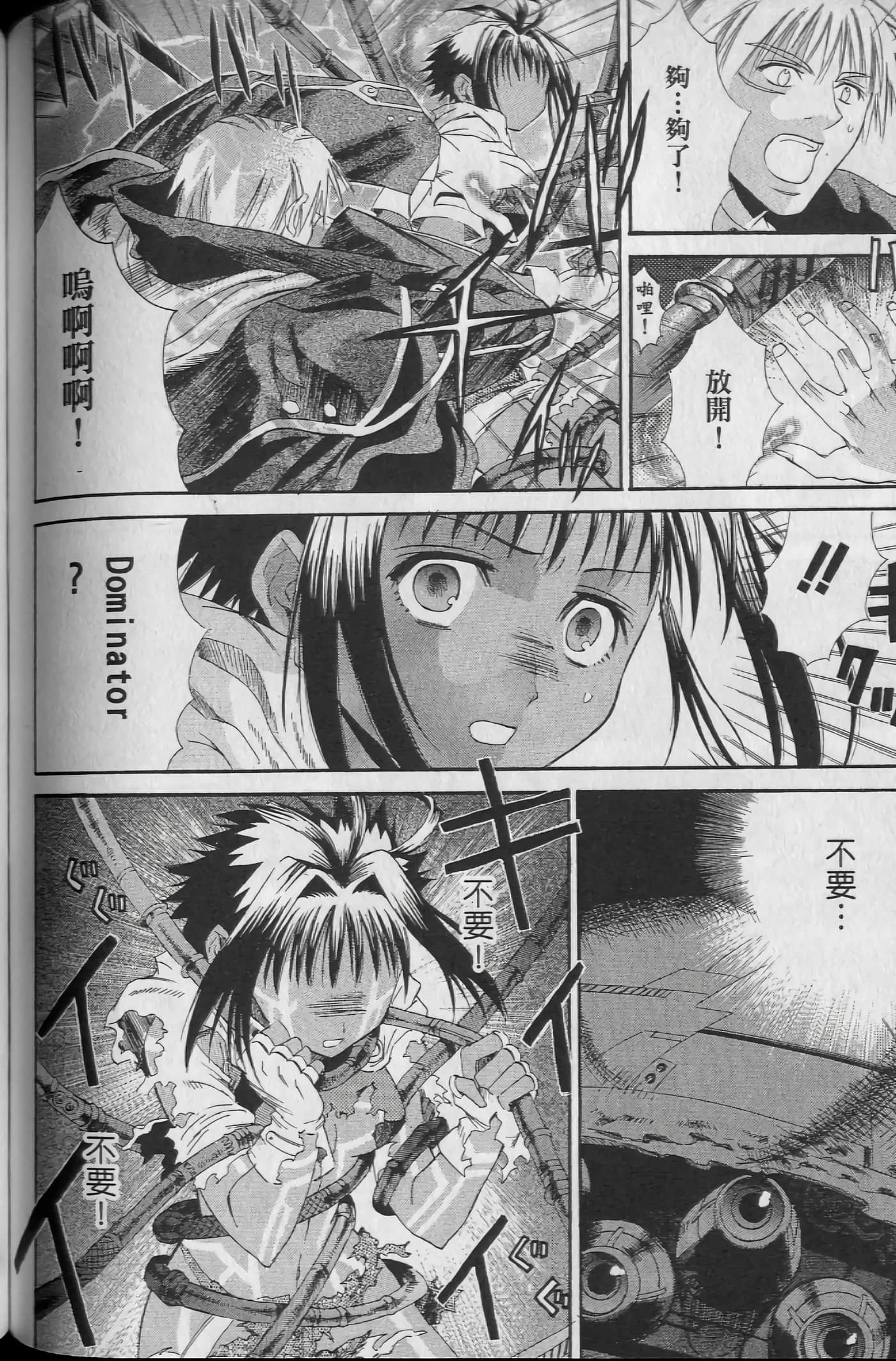 Page 146