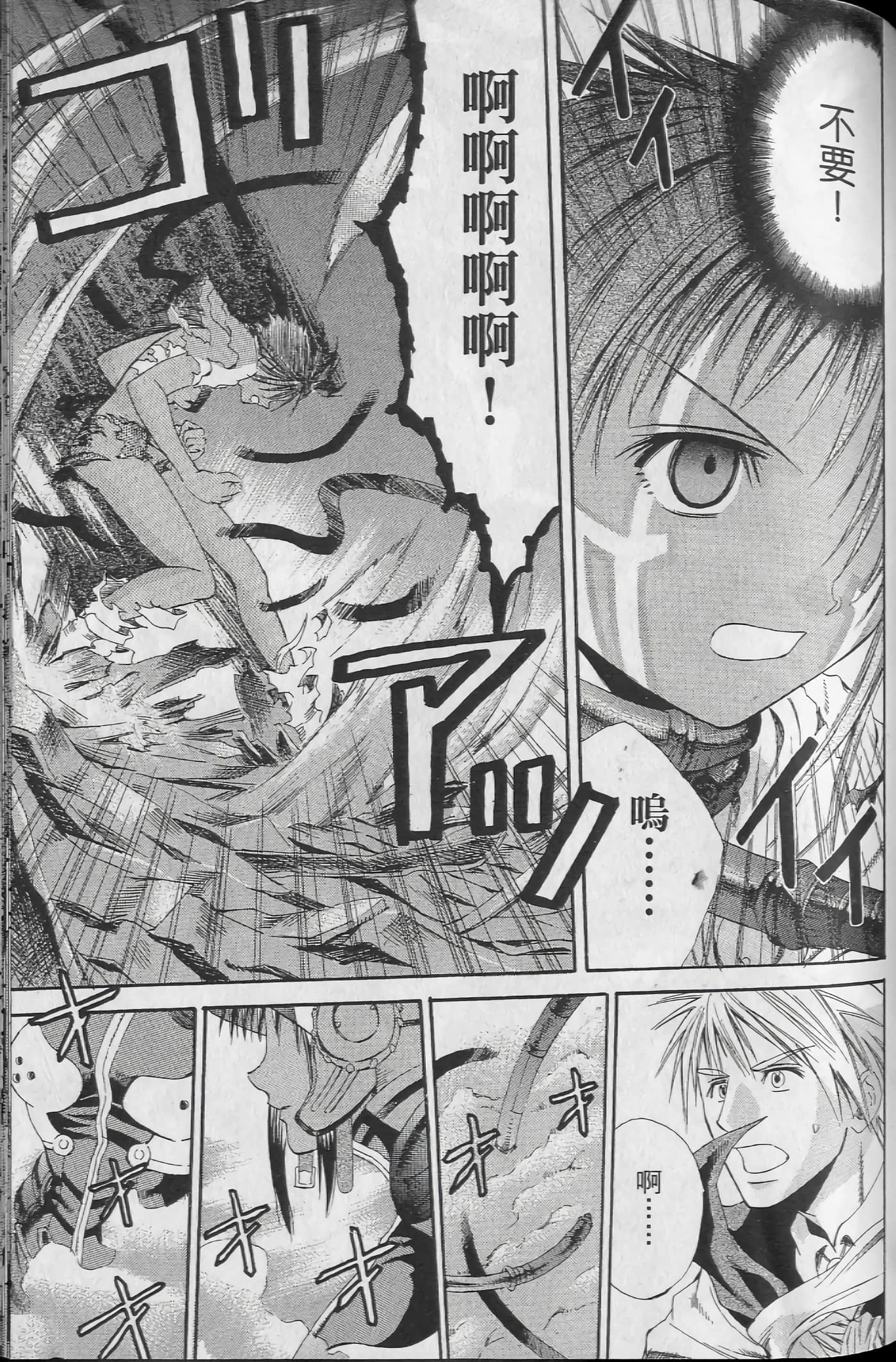 Page 147