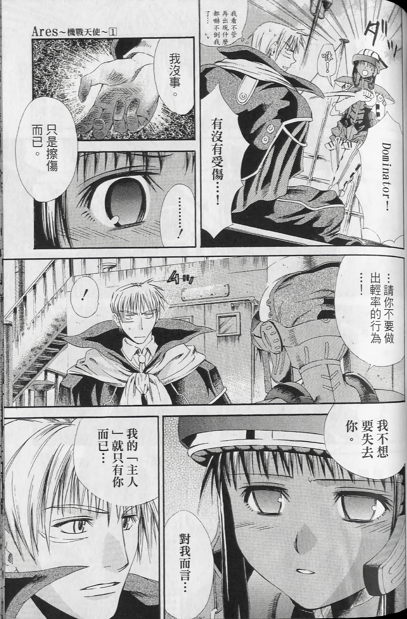 Page 149