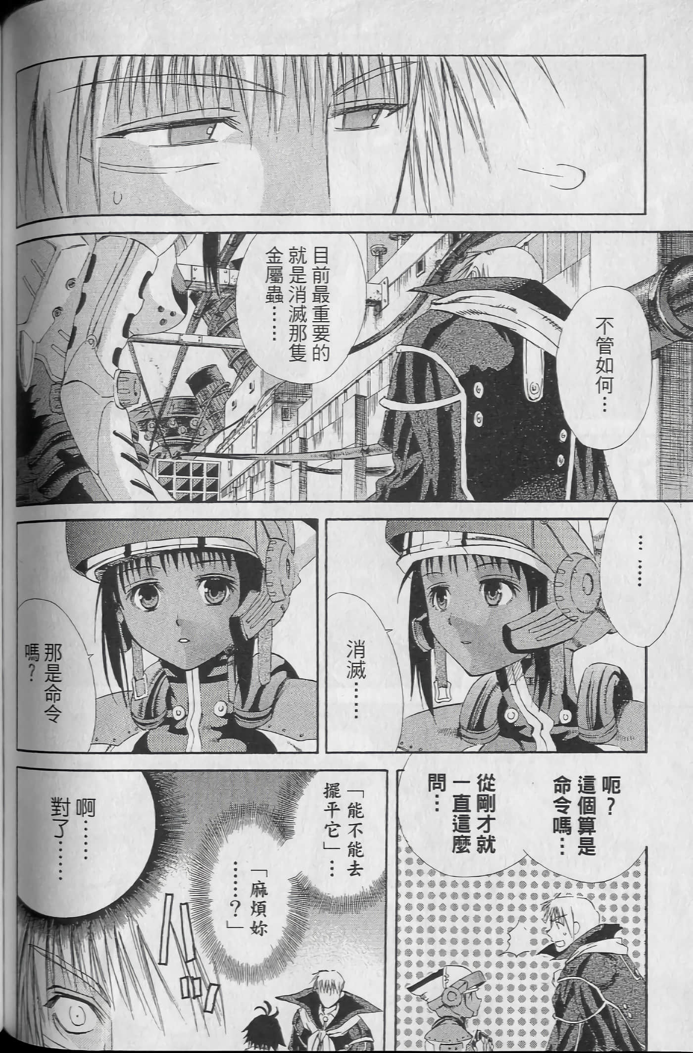 Page 150