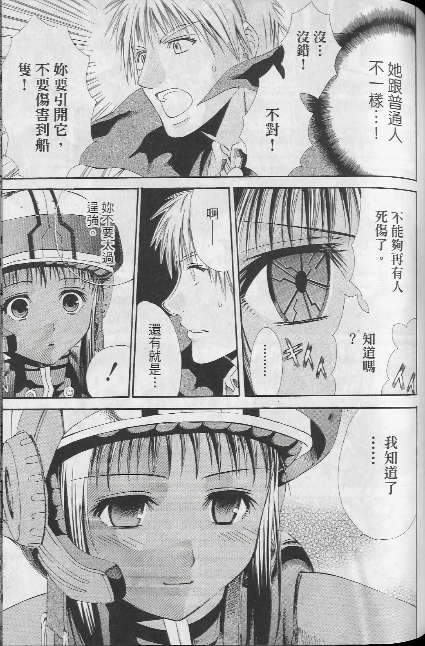 Page 151