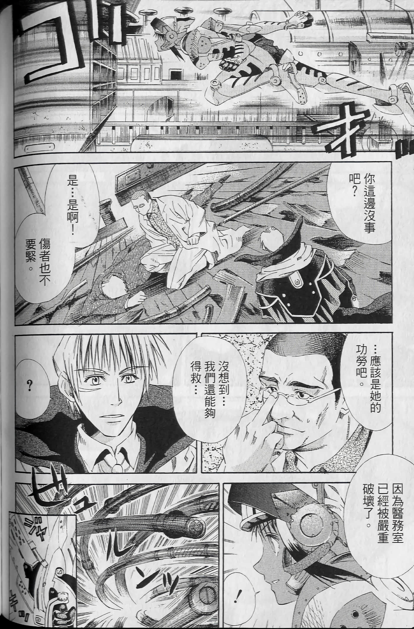 Page 152