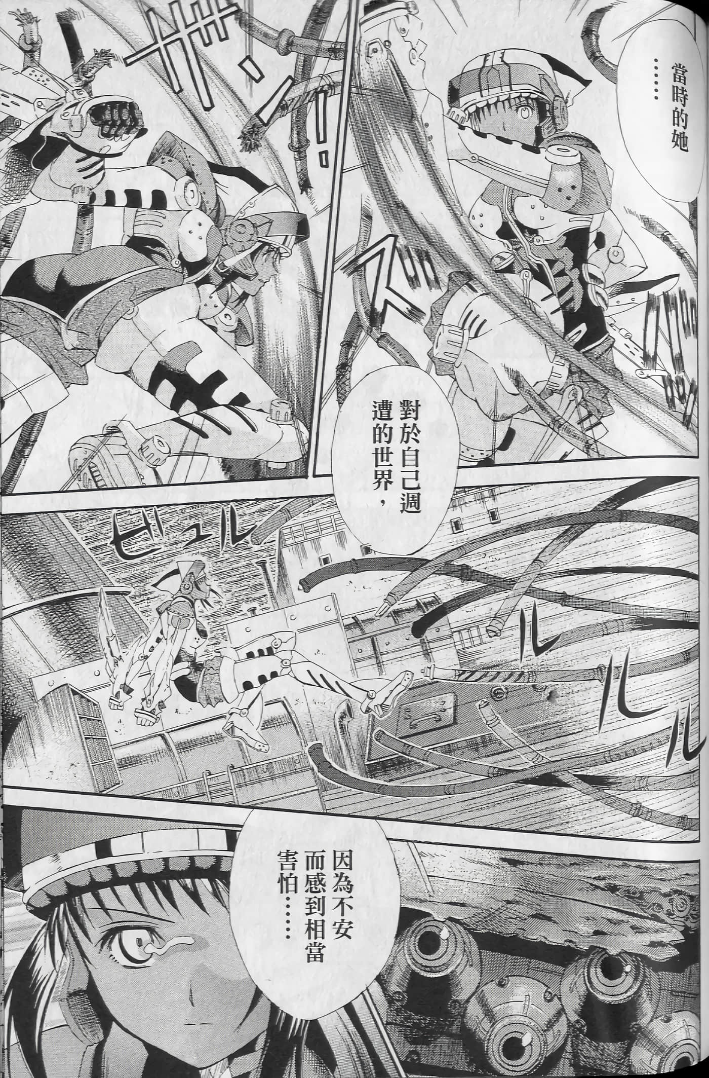 Page 153