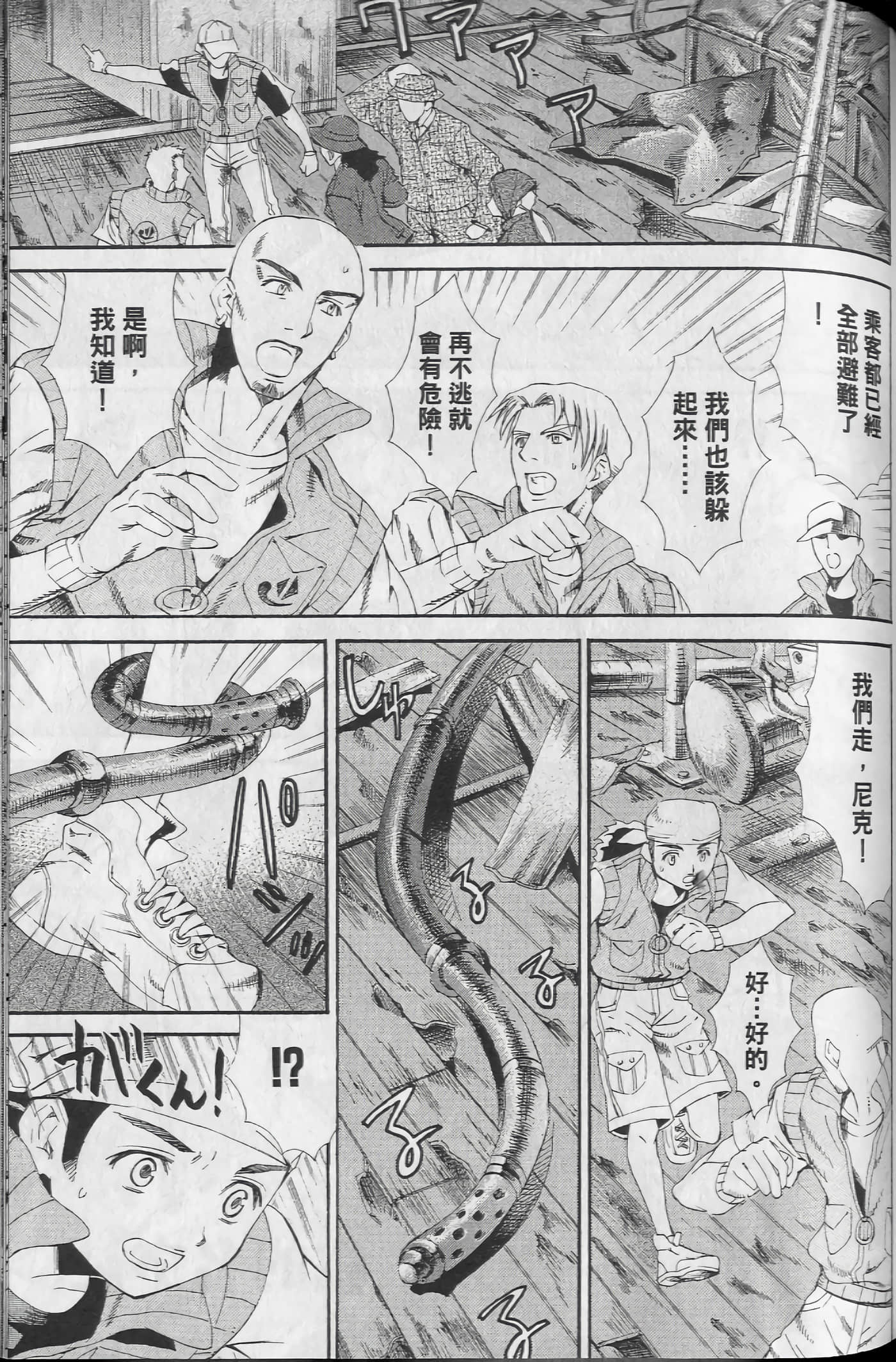 Page 155