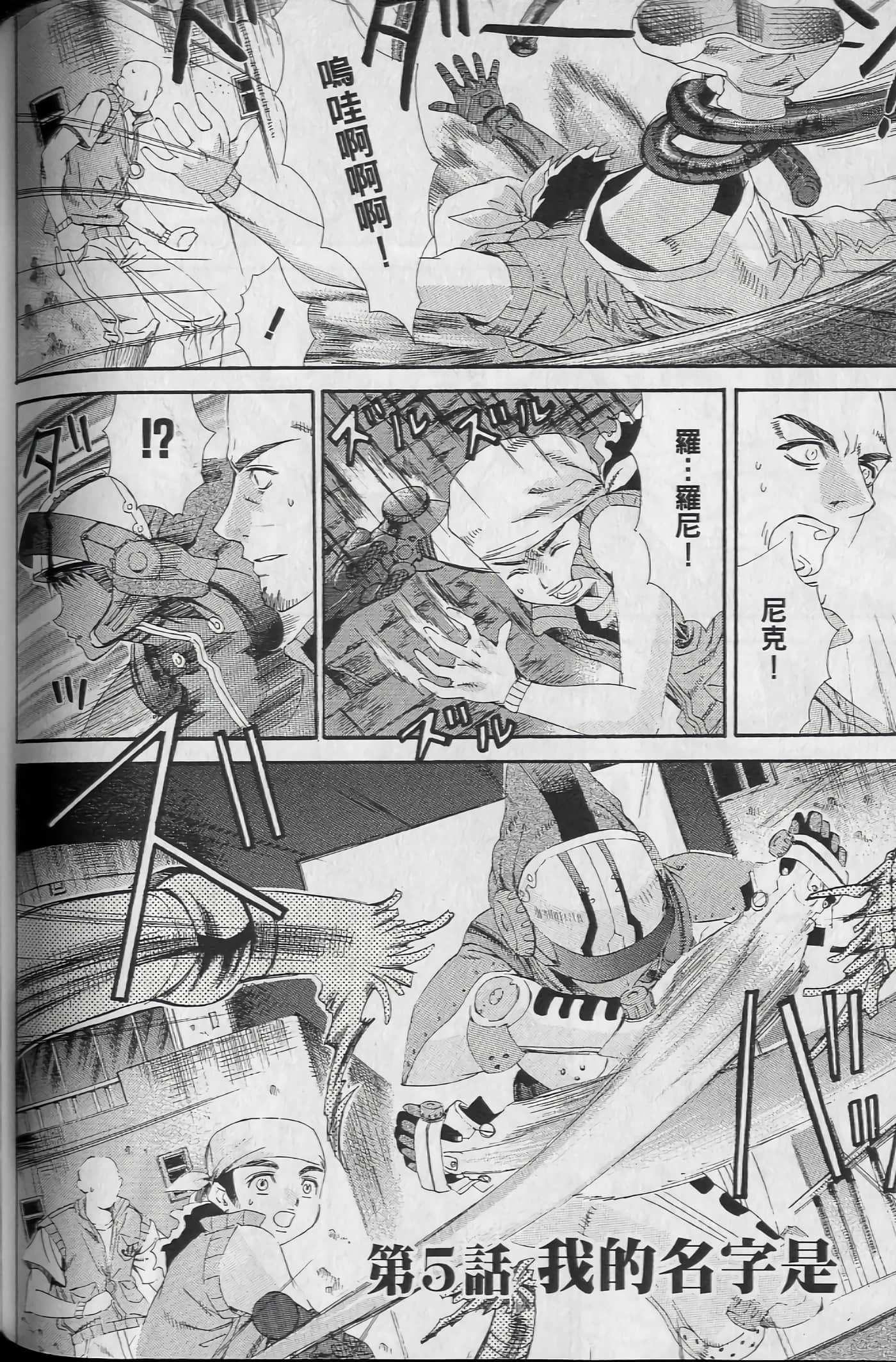 Page 156