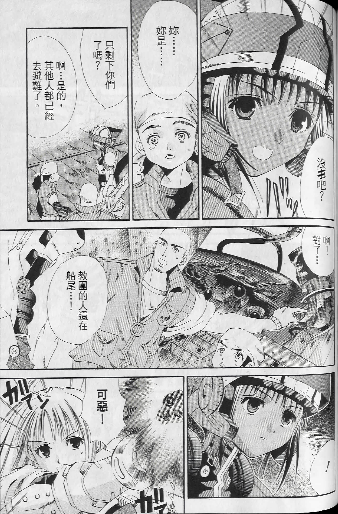 Page 157
